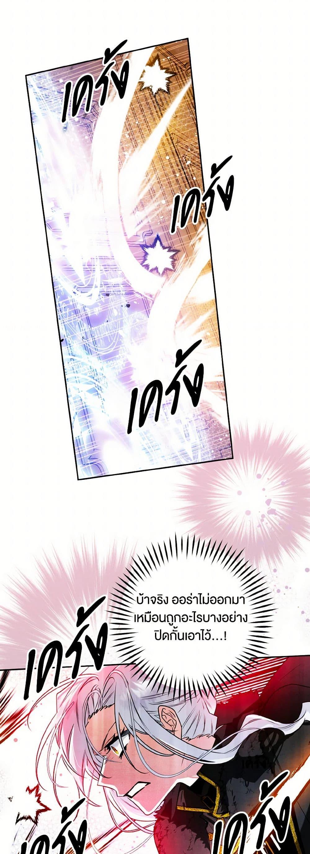 Manga-lc-com อ่านมังงะ อ่านการ์ตูน ออนไลน์ ฟรี Sigrid ตอนที่ 1 2 3 4 5 6 7 8 9 10 11 12 13 14 ฟรี ไม่มีโฆษณา Manga-lc - อ่าน มังงะ อ่าน การ์ตูน ออนไลน์ อ่านมังงะ ฟรี