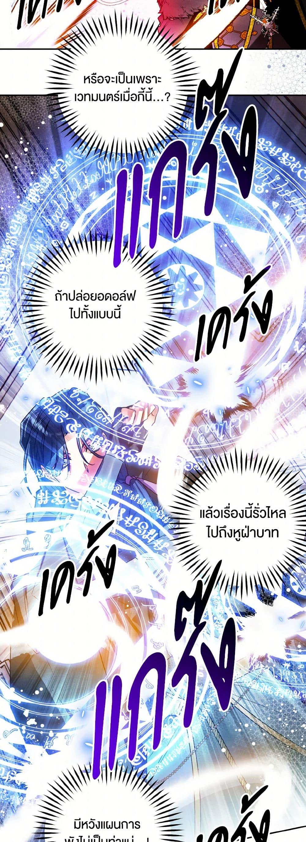 Manga-lc-com อ่านมังงะ อ่านการ์ตูน ออนไลน์ ฟรี Sigrid ตอนที่ 1 2 3 4 5 6 7 8 9 10 11 12 13 14 ฟรี ไม่มีโฆษณา Manga-lc - อ่าน มังงะ อ่าน การ์ตูน ออนไลน์ อ่านมังงะ ฟรี