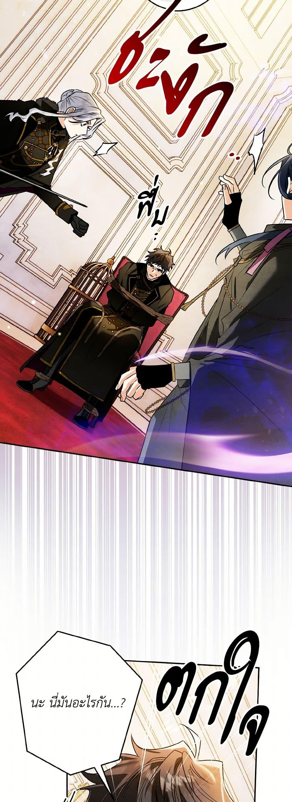 Manga-lc-com อ่านมังงะ อ่านการ์ตูน ออนไลน์ ฟรี Sigrid ตอนที่ 1 2 3 4 5 6 7 8 9 10 11 12 13 14 ฟรี ไม่มีโฆษณา Manga-lc - อ่าน มังงะ อ่าน การ์ตูน ออนไลน์ อ่านมังงะ ฟรี