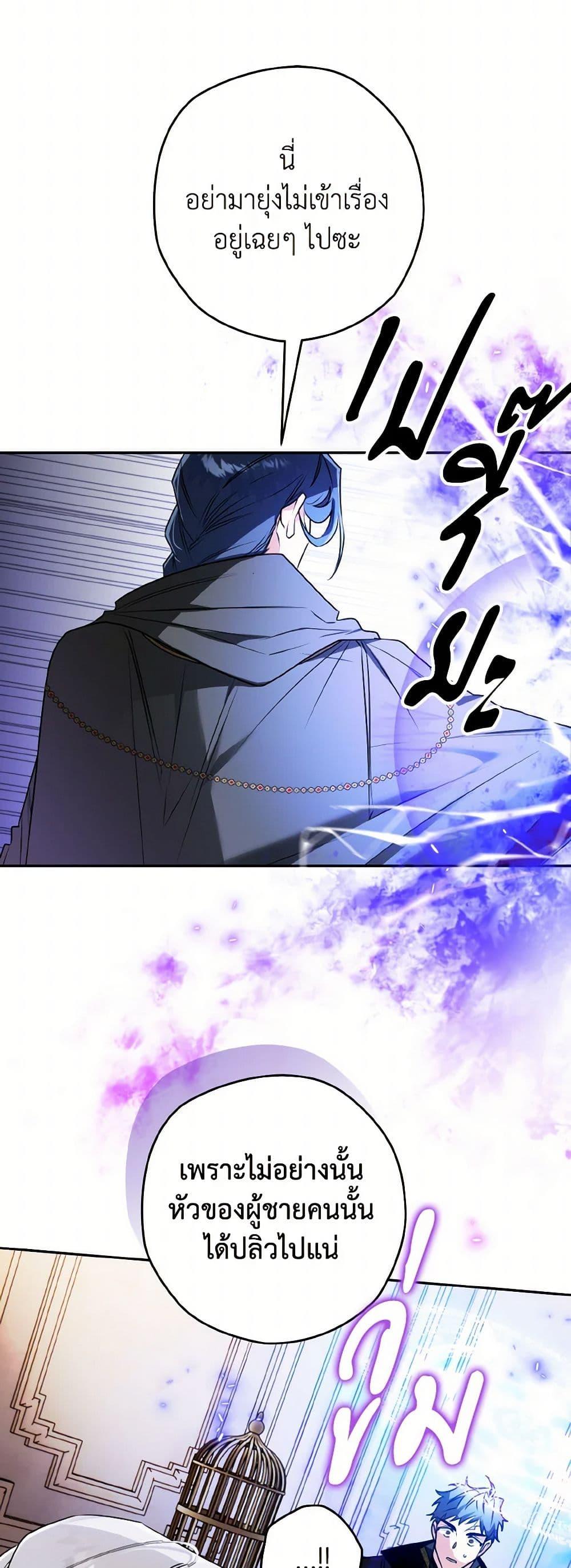 Manga-lc-com อ่านมังงะ อ่านการ์ตูน ออนไลน์ ฟรี Sigrid ตอนที่ 1 2 3 4 5 6 7 8 9 10 11 12 13 14 ฟรี ไม่มีโฆษณา Manga-lc - อ่าน มังงะ อ่าน การ์ตูน ออนไลน์ อ่านมังงะ ฟรี