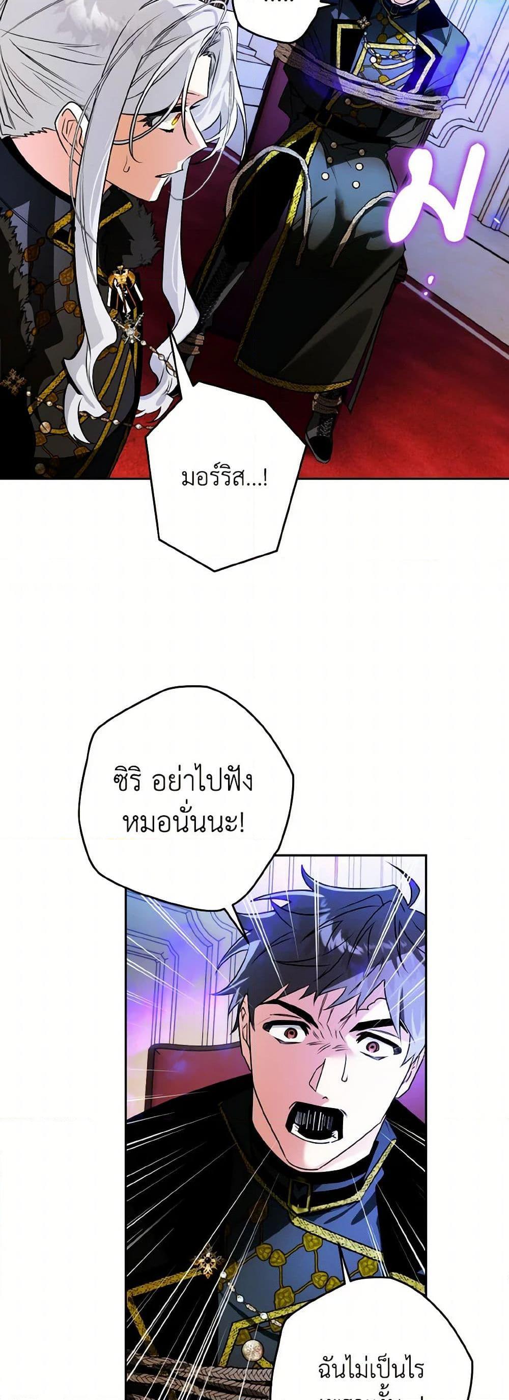 Manga-lc-com อ่านมังงะ อ่านการ์ตูน ออนไลน์ ฟรี Sigrid ตอนที่ 1 2 3 4 5 6 7 8 9 10 11 12 13 14 ฟรี ไม่มีโฆษณา Manga-lc - อ่าน มังงะ อ่าน การ์ตูน ออนไลน์ อ่านมังงะ ฟรี