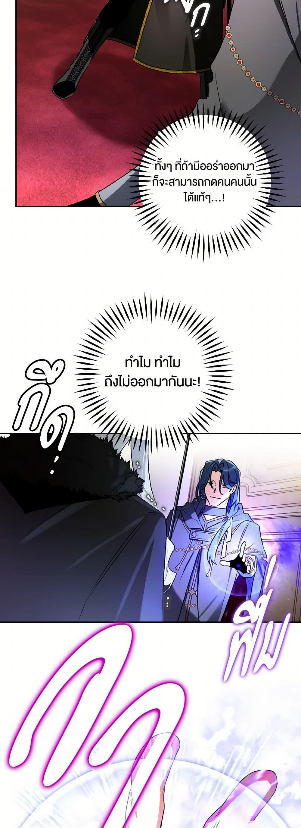 Manga-lc-com อ่านมังงะ อ่านการ์ตูน ออนไลน์ ฟรี Sigrid ตอนที่ 1 2 3 4 5 6 7 8 9 10 11 12 13 14 ฟรี ไม่มีโฆษณา Manga-lc - อ่าน มังงะ อ่าน การ์ตูน ออนไลน์ อ่านมังงะ ฟรี