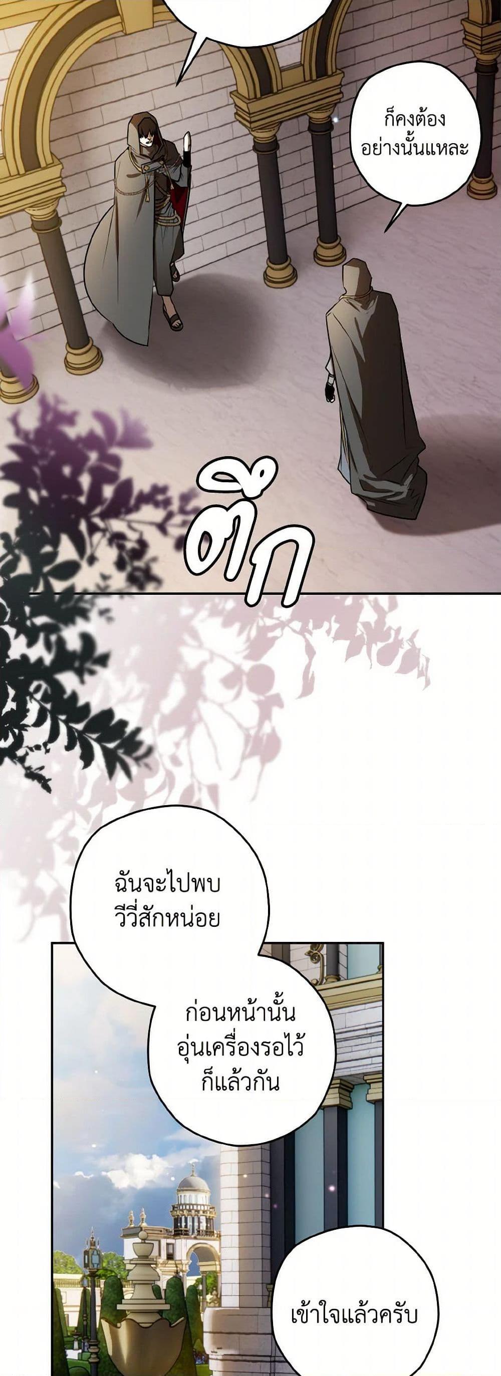 Manga-lc-com อ่านมังงะ อ่านการ์ตูน ออนไลน์ ฟรี Sigrid ตอนที่ 1 2 3 4 5 6 7 8 9 10 11 12 13 14 ฟรี ไม่มีโฆษณา Manga-lc - อ่าน มังงะ อ่าน การ์ตูน ออนไลน์ อ่านมังงะ ฟรี