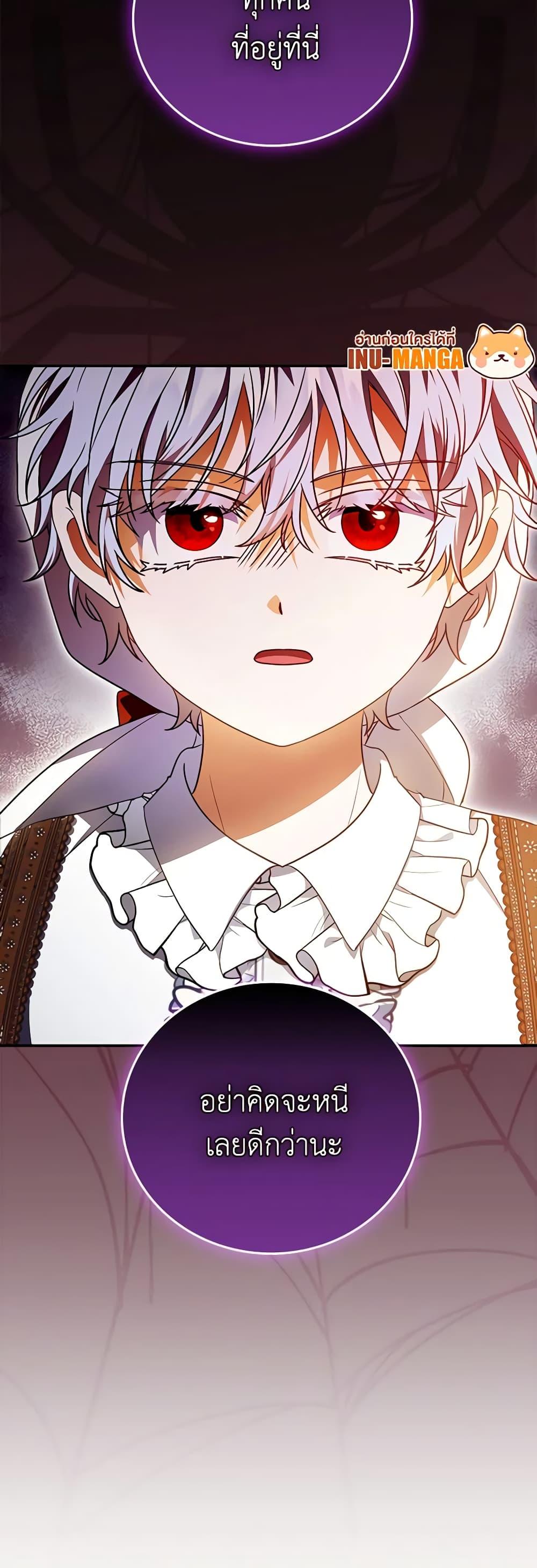 Manga-lc-com อ่านมังงะ อ่านการ์ตูน ออนไลน์ ฟรี I Became the Young Villain’s Sister-in-Law ตอนที่ 1 2 3 4 5 6 7 8 9 10 11 12 13 14 ฟรี ไม่มีโฆษณา Manga-lc - อ่าน มังงะ อ่าน การ์ตูน ออนไลน์ อ่านมังงะ ฟรี