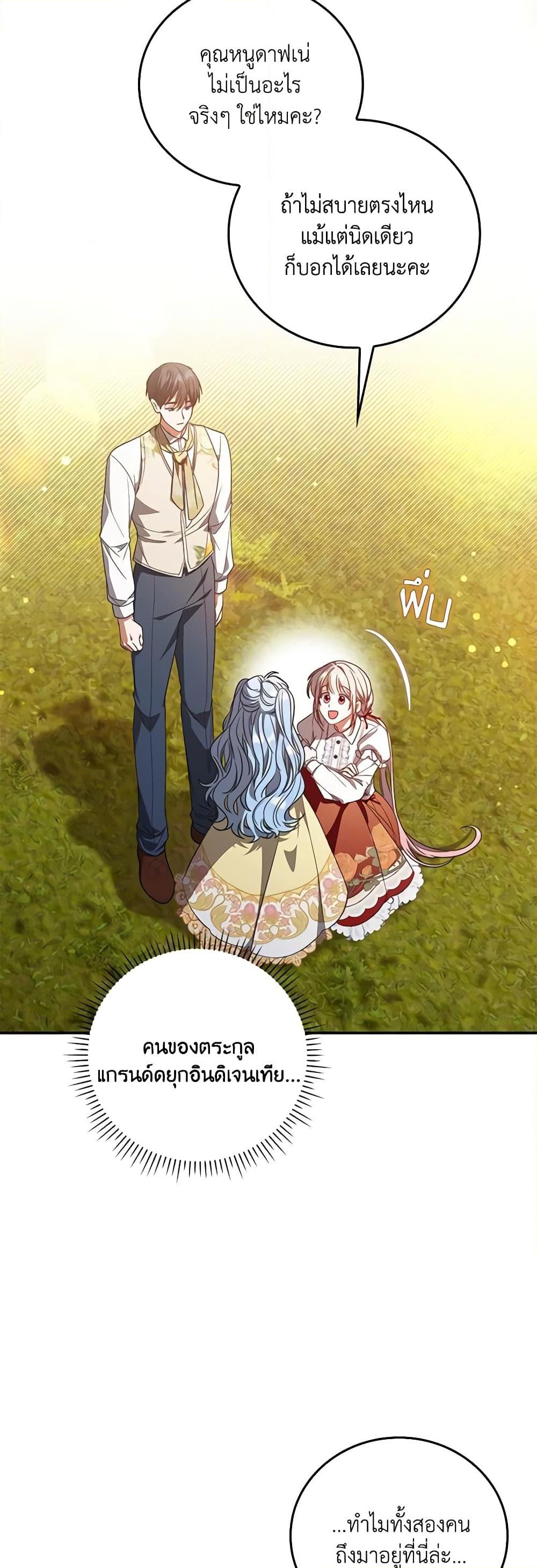 Manga-lc-com อ่านมังงะ อ่านการ์ตูน ออนไลน์ ฟรี I Became the Young Villain’s Sister-in-Law ตอนที่ 1 2 3 4 5 6 7 8 9 10 11 12 13 14 ฟรี ไม่มีโฆษณา Manga-lc - อ่าน มังงะ อ่าน การ์ตูน ออนไลน์ อ่านมังงะ ฟรี