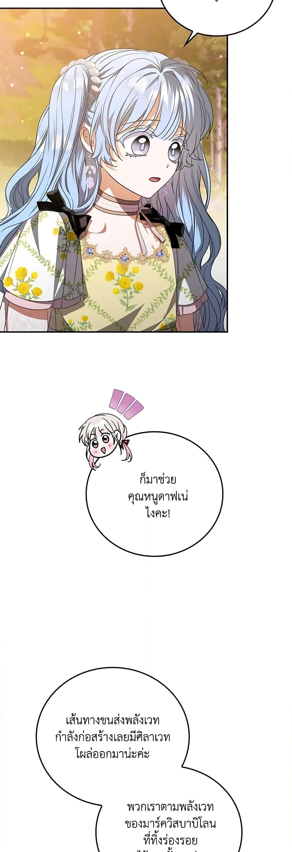 Manga-lc-com อ่านมังงะ อ่านการ์ตูน ออนไลน์ ฟรี I Became the Young Villain’s Sister-in-Law ตอนที่ 1 2 3 4 5 6 7 8 9 10 11 12 13 14 ฟรี ไม่มีโฆษณา Manga-lc - อ่าน มังงะ อ่าน การ์ตูน ออนไลน์ อ่านมังงะ ฟรี