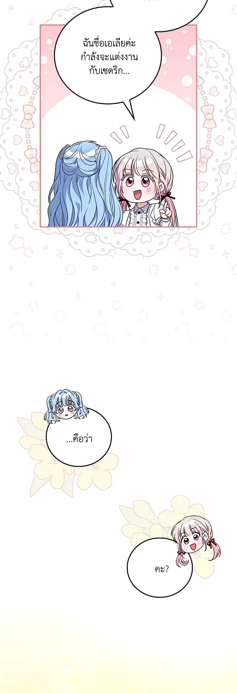 Manga-lc-com อ่านมังงะ อ่านการ์ตูน ออนไลน์ ฟรี I Became the Young Villain’s Sister-in-Law ตอนที่ 1 2 3 4 5 6 7 8 9 10 11 12 13 14 ฟรี ไม่มีโฆษณา Manga-lc - อ่าน มังงะ อ่าน การ์ตูน ออนไลน์ อ่านมังงะ ฟรี