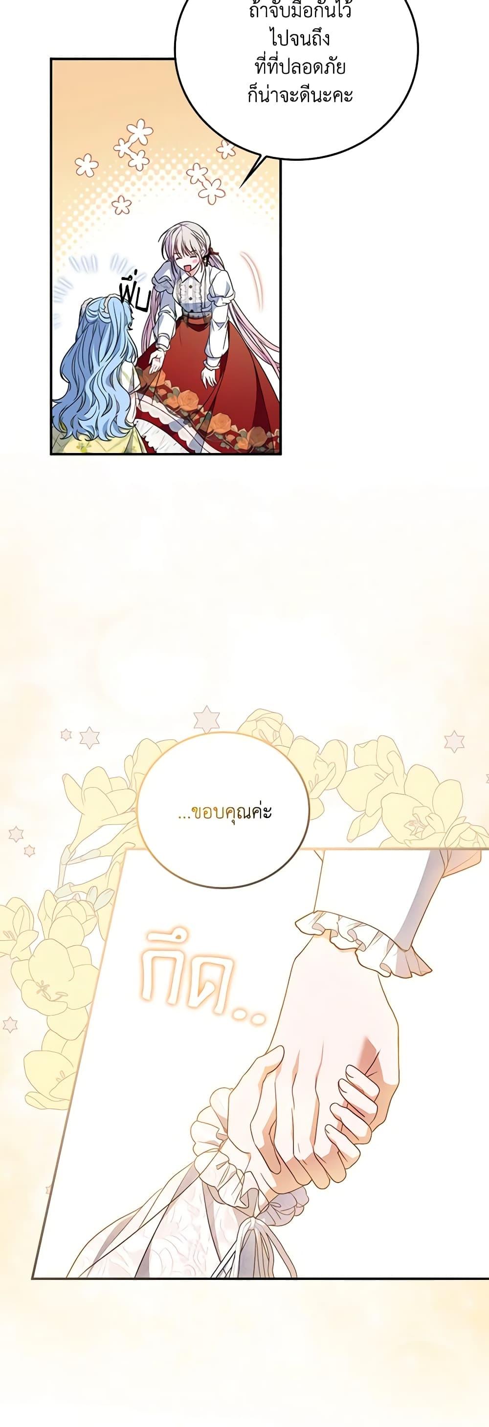 Manga-lc-com อ่านมังงะ อ่านการ์ตูน ออนไลน์ ฟรี I Became the Young Villain’s Sister-in-Law ตอนที่ 1 2 3 4 5 6 7 8 9 10 11 12 13 14 ฟรี ไม่มีโฆษณา Manga-lc - อ่าน มังงะ อ่าน การ์ตูน ออนไลน์ อ่านมังงะ ฟรี