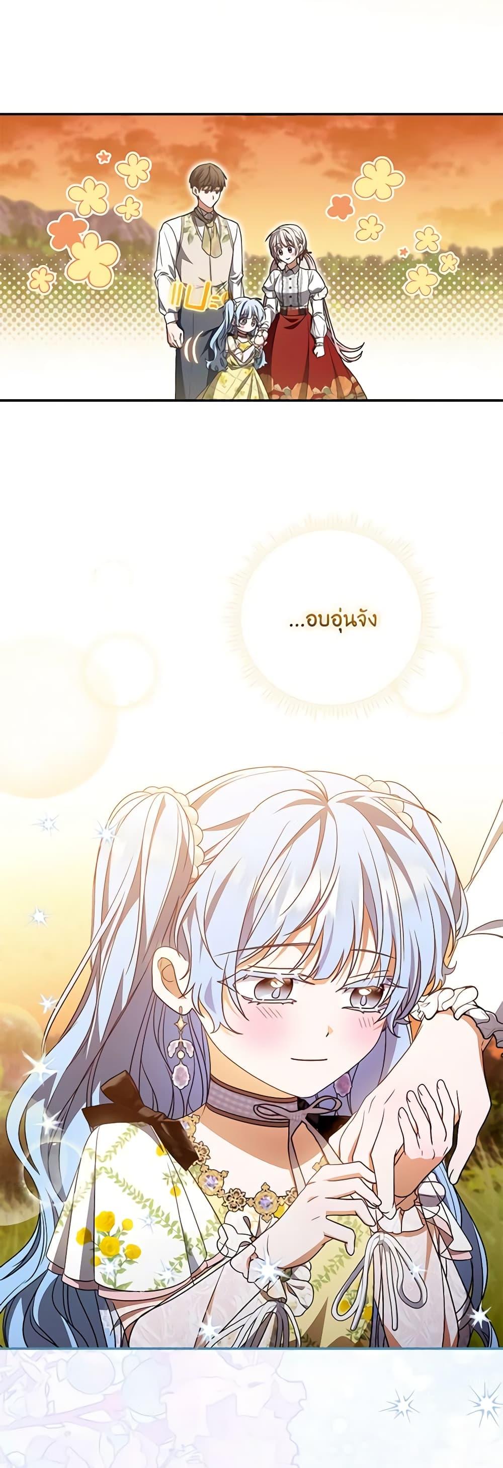 Manga-lc-com อ่านมังงะ อ่านการ์ตูน ออนไลน์ ฟรี I Became the Young Villain’s Sister-in-Law ตอนที่ 1 2 3 4 5 6 7 8 9 10 11 12 13 14 ฟรี ไม่มีโฆษณา Manga-lc - อ่าน มังงะ อ่าน การ์ตูน ออนไลน์ อ่านมังงะ ฟรี