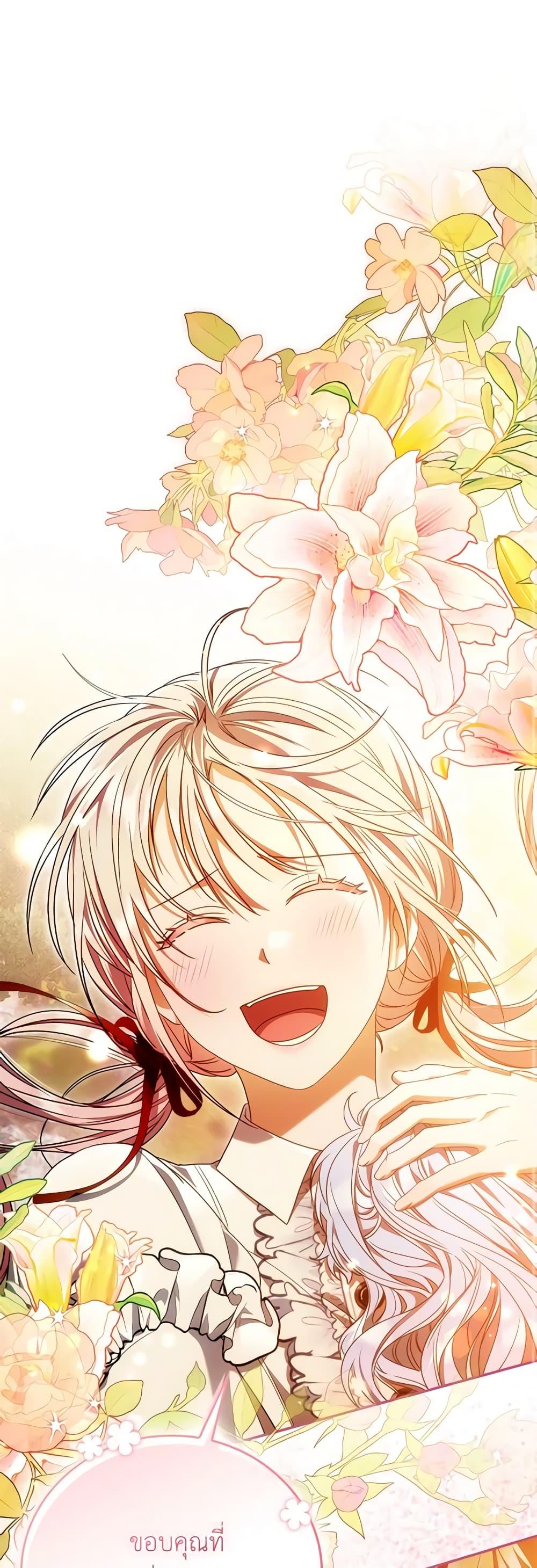 Manga-lc-com อ่านมังงะ อ่านการ์ตูน ออนไลน์ ฟรี I Became the Young Villain’s Sister-in-Law ตอนที่ 1 2 3 4 5 6 7 8 9 10 11 12 13 14 ฟรี ไม่มีโฆษณา Manga-lc - อ่าน มังงะ อ่าน การ์ตูน ออนไลน์ อ่านมังงะ ฟรี