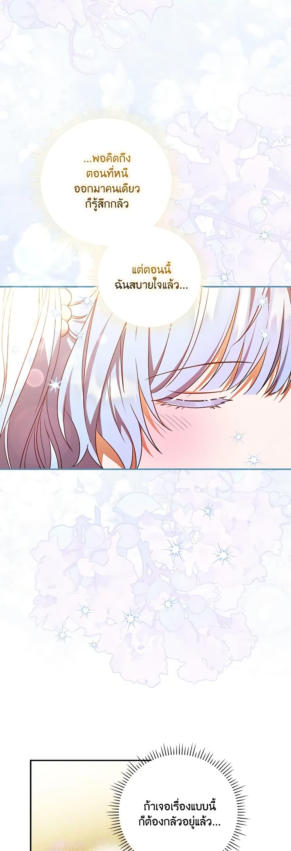 Manga-lc-com อ่านมังงะ อ่านการ์ตูน ออนไลน์ ฟรี I Became the Young Villain’s Sister-in-Law ตอนที่ 1 2 3 4 5 6 7 8 9 10 11 12 13 14 ฟรี ไม่มีโฆษณา Manga-lc - อ่าน มังงะ อ่าน การ์ตูน ออนไลน์ อ่านมังงะ ฟรี