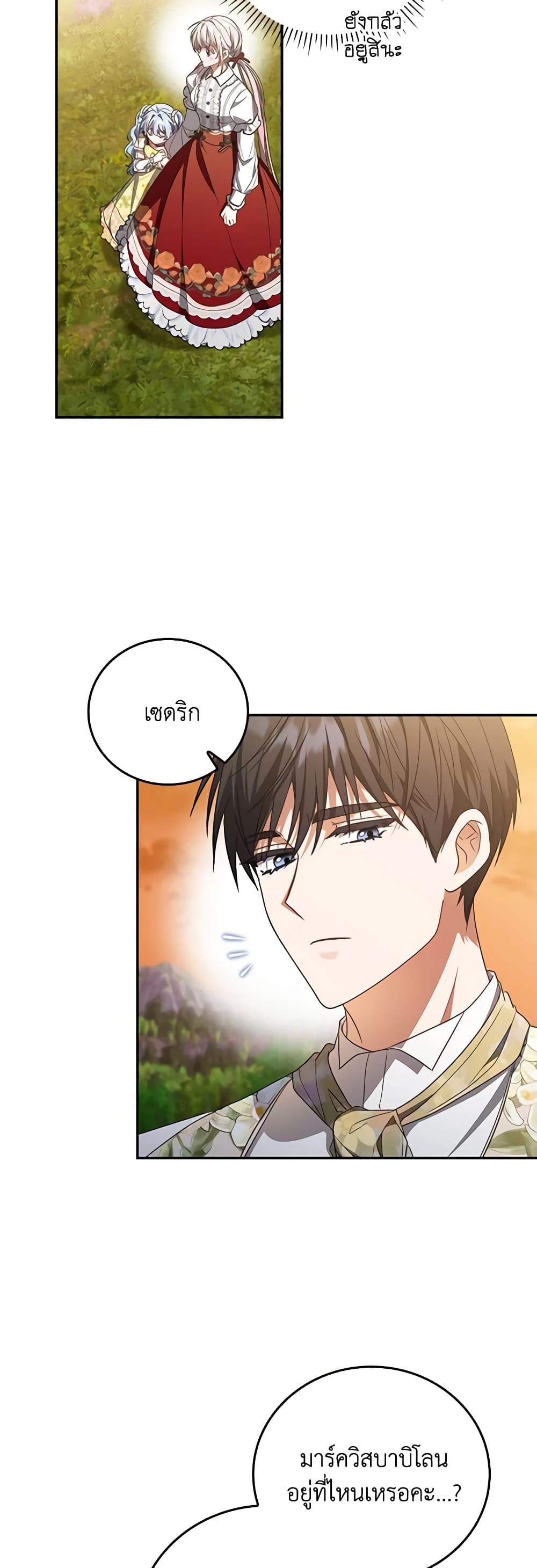 Manga-lc-com อ่านมังงะ อ่านการ์ตูน ออนไลน์ ฟรี I Became the Young Villain’s Sister-in-Law ตอนที่ 1 2 3 4 5 6 7 8 9 10 11 12 13 14 ฟรี ไม่มีโฆษณา Manga-lc - อ่าน มังงะ อ่าน การ์ตูน ออนไลน์ อ่านมังงะ ฟรี