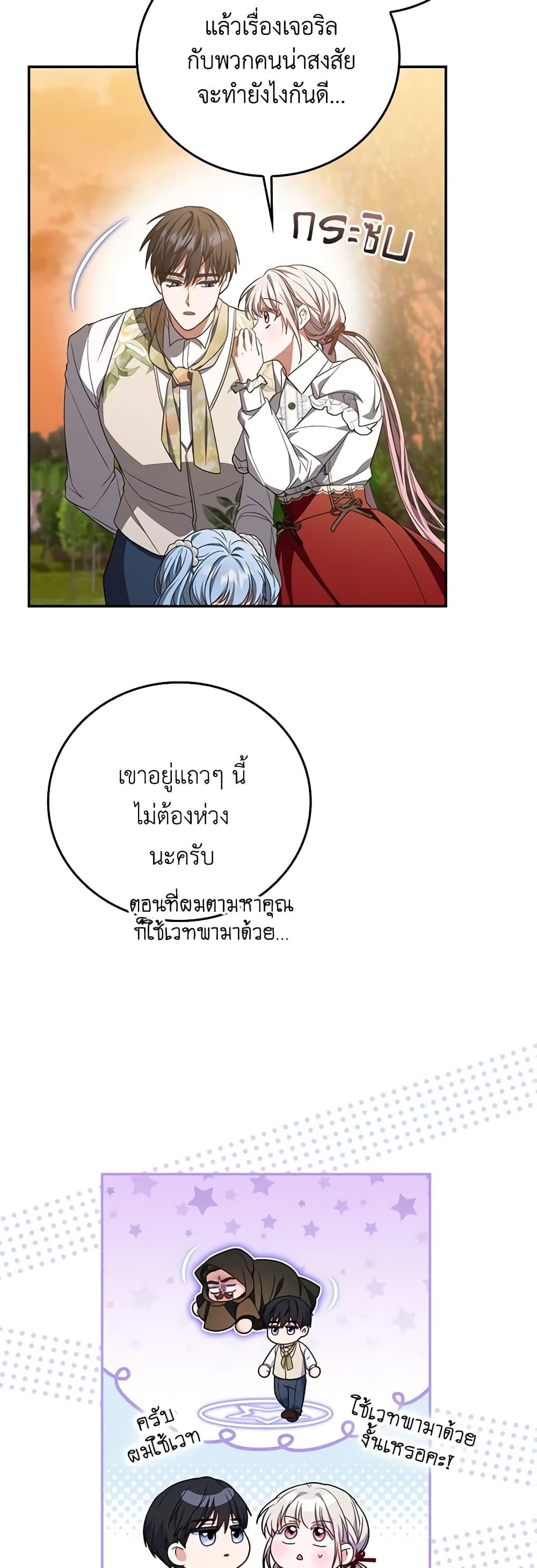 Manga-lc-com อ่านมังงะ อ่านการ์ตูน ออนไลน์ ฟรี I Became the Young Villain’s Sister-in-Law ตอนที่ 1 2 3 4 5 6 7 8 9 10 11 12 13 14 ฟรี ไม่มีโฆษณา Manga-lc - อ่าน มังงะ อ่าน การ์ตูน ออนไลน์ อ่านมังงะ ฟรี