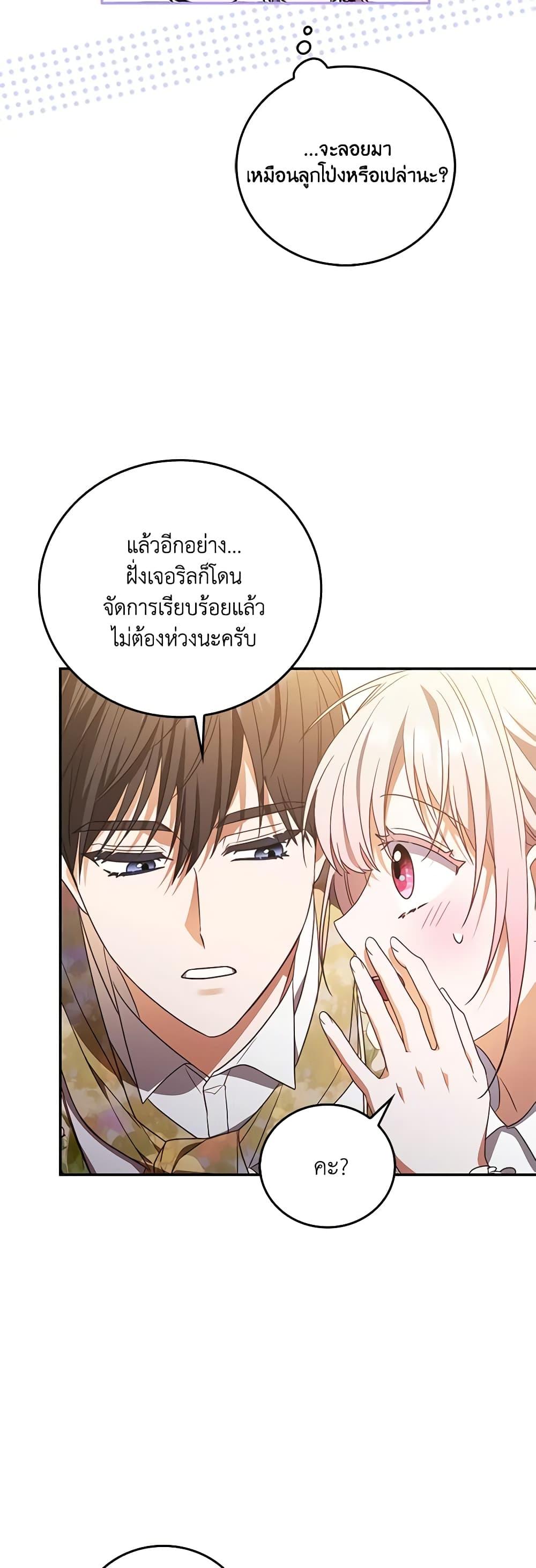 Manga-lc-com อ่านมังงะ อ่านการ์ตูน ออนไลน์ ฟรี I Became the Young Villain’s Sister-in-Law ตอนที่ 1 2 3 4 5 6 7 8 9 10 11 12 13 14 ฟรี ไม่มีโฆษณา Manga-lc - อ่าน มังงะ อ่าน การ์ตูน ออนไลน์ อ่านมังงะ ฟรี
