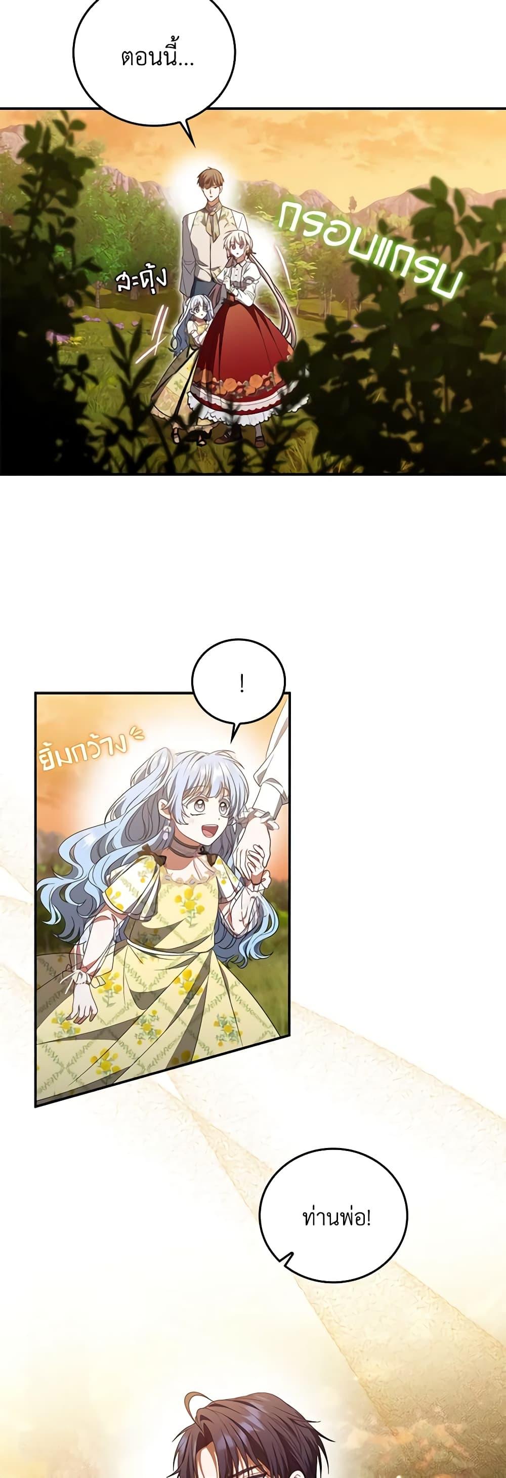 Manga-lc-com อ่านมังงะ อ่านการ์ตูน ออนไลน์ ฟรี I Became the Young Villain’s Sister-in-Law ตอนที่ 1 2 3 4 5 6 7 8 9 10 11 12 13 14 ฟรี ไม่มีโฆษณา Manga-lc - อ่าน มังงะ อ่าน การ์ตูน ออนไลน์ อ่านมังงะ ฟรี