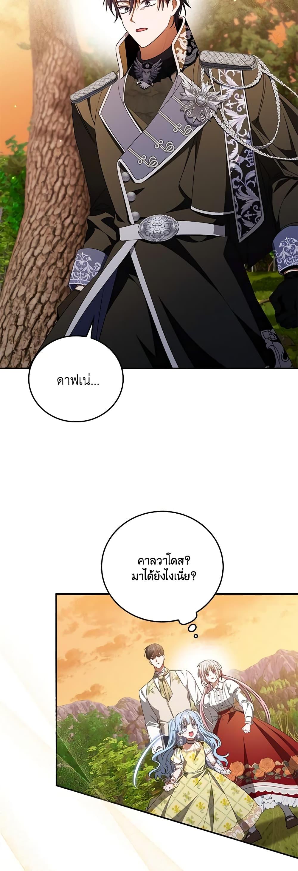 Manga-lc-com อ่านมังงะ อ่านการ์ตูน ออนไลน์ ฟรี I Became the Young Villain’s Sister-in-Law ตอนที่ 1 2 3 4 5 6 7 8 9 10 11 12 13 14 ฟรี ไม่มีโฆษณา Manga-lc - อ่าน มังงะ อ่าน การ์ตูน ออนไลน์ อ่านมังงะ ฟรี