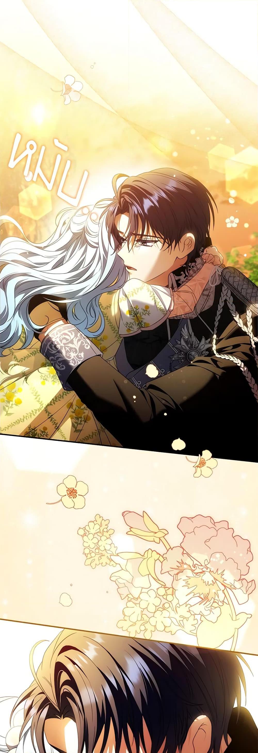 Manga-lc-com อ่านมังงะ อ่านการ์ตูน ออนไลน์ ฟรี I Became the Young Villain’s Sister-in-Law ตอนที่ 1 2 3 4 5 6 7 8 9 10 11 12 13 14 ฟรี ไม่มีโฆษณา Manga-lc - อ่าน มังงะ อ่าน การ์ตูน ออนไลน์ อ่านมังงะ ฟรี