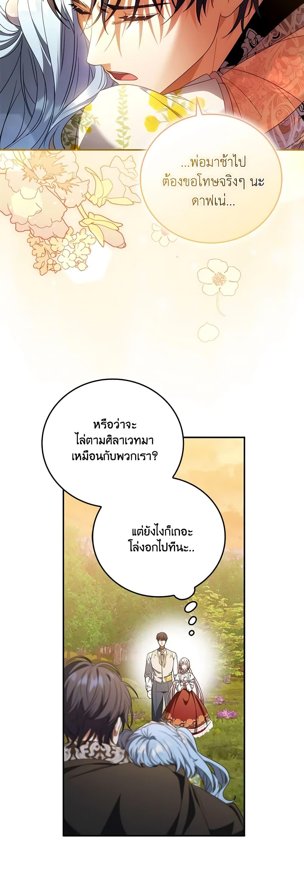 Manga-lc-com อ่านมังงะ อ่านการ์ตูน ออนไลน์ ฟรี I Became the Young Villain’s Sister-in-Law ตอนที่ 1 2 3 4 5 6 7 8 9 10 11 12 13 14 ฟรี ไม่มีโฆษณา Manga-lc - อ่าน มังงะ อ่าน การ์ตูน ออนไลน์ อ่านมังงะ ฟรี