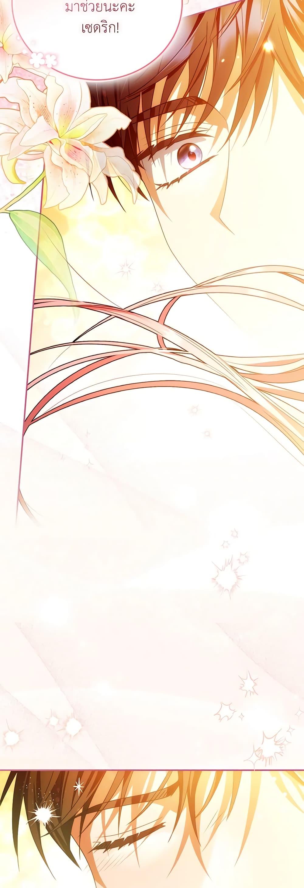 Manga-lc-com อ่านมังงะ อ่านการ์ตูน ออนไลน์ ฟรี I Became the Young Villain’s Sister-in-Law ตอนที่ 1 2 3 4 5 6 7 8 9 10 11 12 13 14 ฟรี ไม่มีโฆษณา Manga-lc - อ่าน มังงะ อ่าน การ์ตูน ออนไลน์ อ่านมังงะ ฟรี