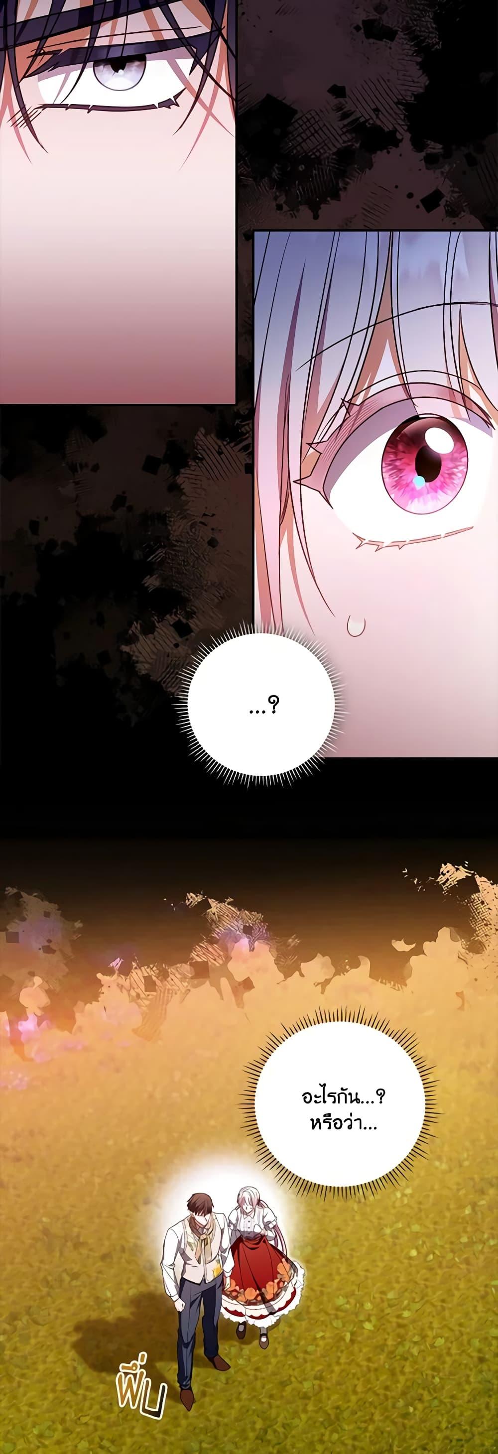 Manga-lc-com อ่านมังงะ อ่านการ์ตูน ออนไลน์ ฟรี I Became the Young Villain’s Sister-in-Law ตอนที่ 1 2 3 4 5 6 7 8 9 10 11 12 13 14 ฟรี ไม่มีโฆษณา Manga-lc - อ่าน มังงะ อ่าน การ์ตูน ออนไลน์ อ่านมังงะ ฟรี