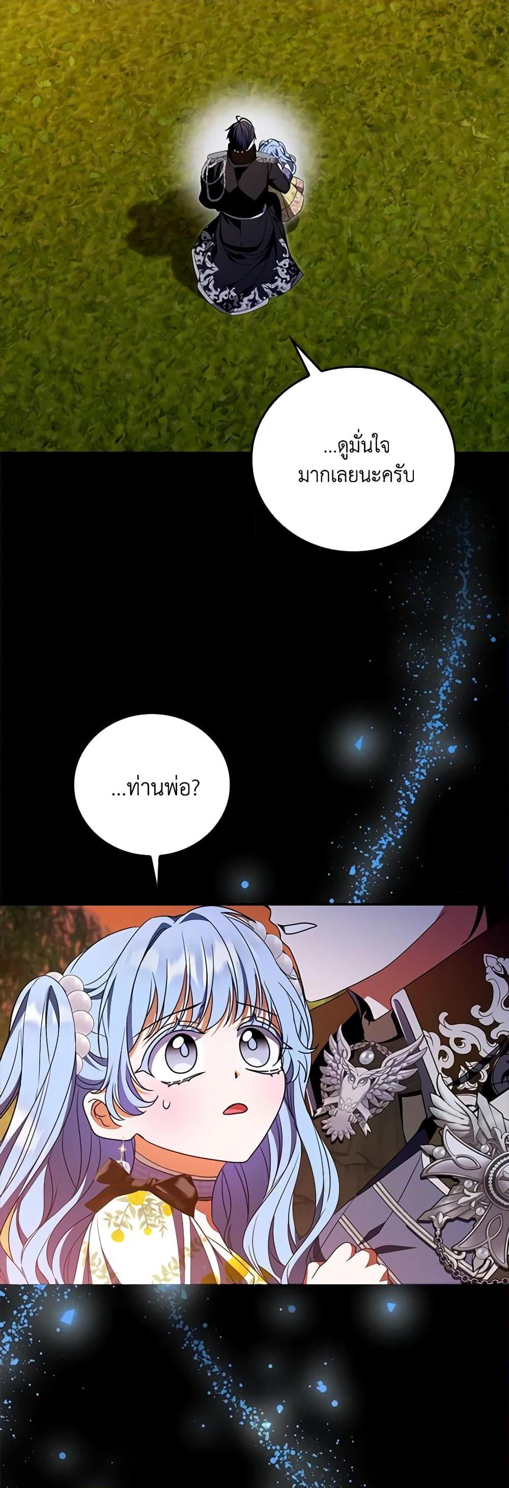 Manga-lc-com อ่านมังงะ อ่านการ์ตูน ออนไลน์ ฟรี I Became the Young Villain’s Sister-in-Law ตอนที่ 1 2 3 4 5 6 7 8 9 10 11 12 13 14 ฟรี ไม่มีโฆษณา Manga-lc - อ่าน มังงะ อ่าน การ์ตูน ออนไลน์ อ่านมังงะ ฟรี