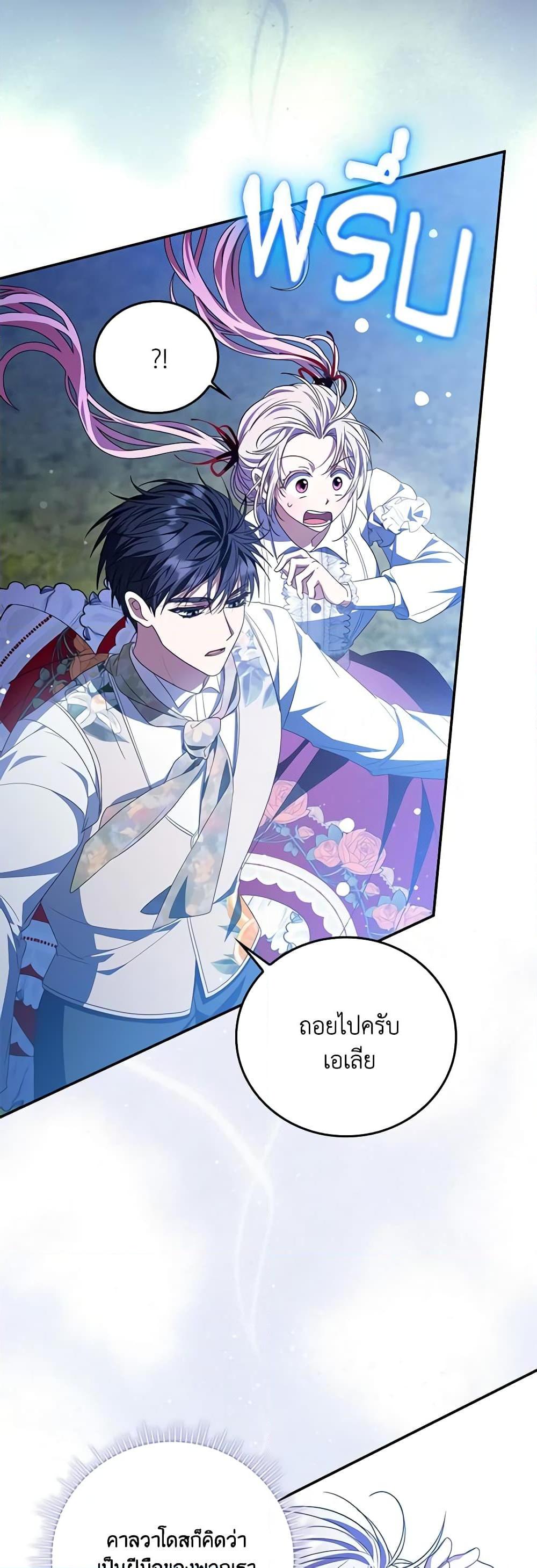 Manga-lc-com อ่านมังงะ อ่านการ์ตูน ออนไลน์ ฟรี I Became the Young Villain’s Sister-in-Law ตอนที่ 1 2 3 4 5 6 7 8 9 10 11 12 13 14 ฟรี ไม่มีโฆษณา Manga-lc - อ่าน มังงะ อ่าน การ์ตูน ออนไลน์ อ่านมังงะ ฟรี