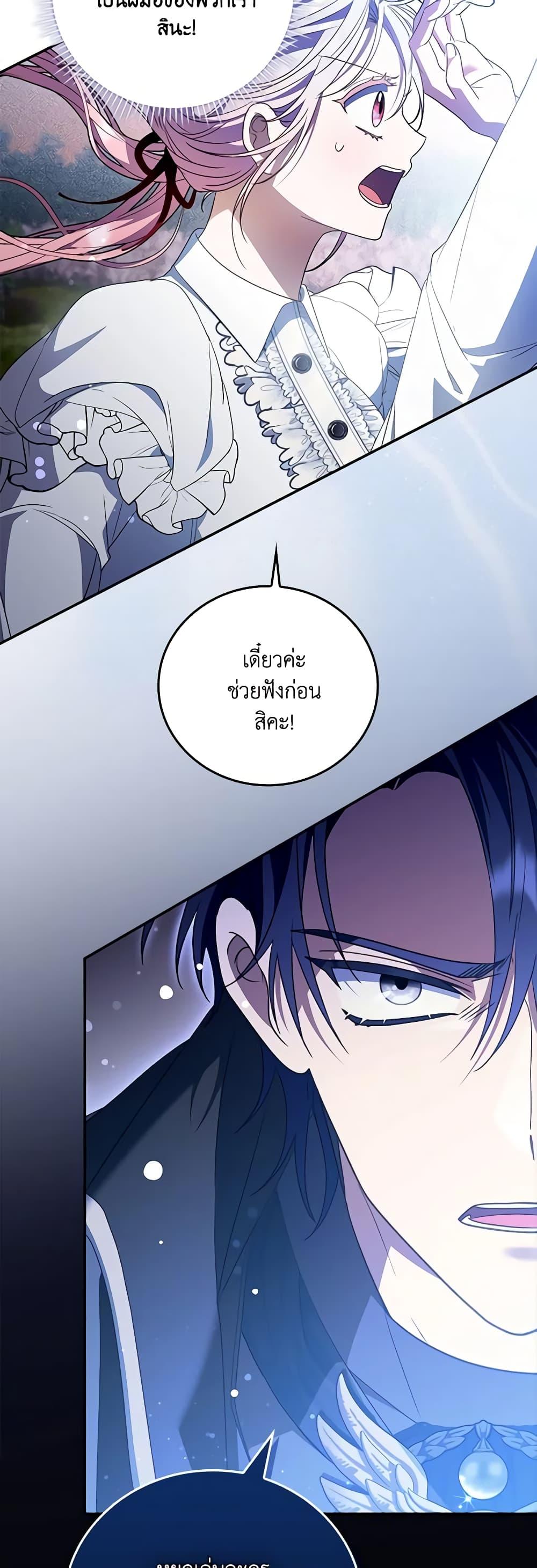 Manga-lc-com อ่านมังงะ อ่านการ์ตูน ออนไลน์ ฟรี I Became the Young Villain’s Sister-in-Law ตอนที่ 1 2 3 4 5 6 7 8 9 10 11 12 13 14 ฟรี ไม่มีโฆษณา Manga-lc - อ่าน มังงะ อ่าน การ์ตูน ออนไลน์ อ่านมังงะ ฟรี