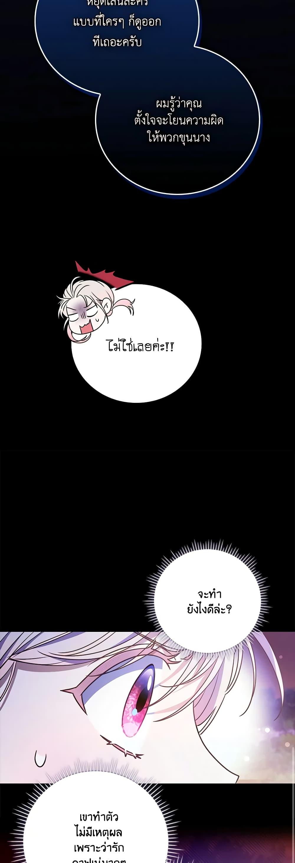 Manga-lc-com อ่านมังงะ อ่านการ์ตูน ออนไลน์ ฟรี I Became the Young Villain’s Sister-in-Law ตอนที่ 1 2 3 4 5 6 7 8 9 10 11 12 13 14 ฟรี ไม่มีโฆษณา Manga-lc - อ่าน มังงะ อ่าน การ์ตูน ออนไลน์ อ่านมังงะ ฟรี