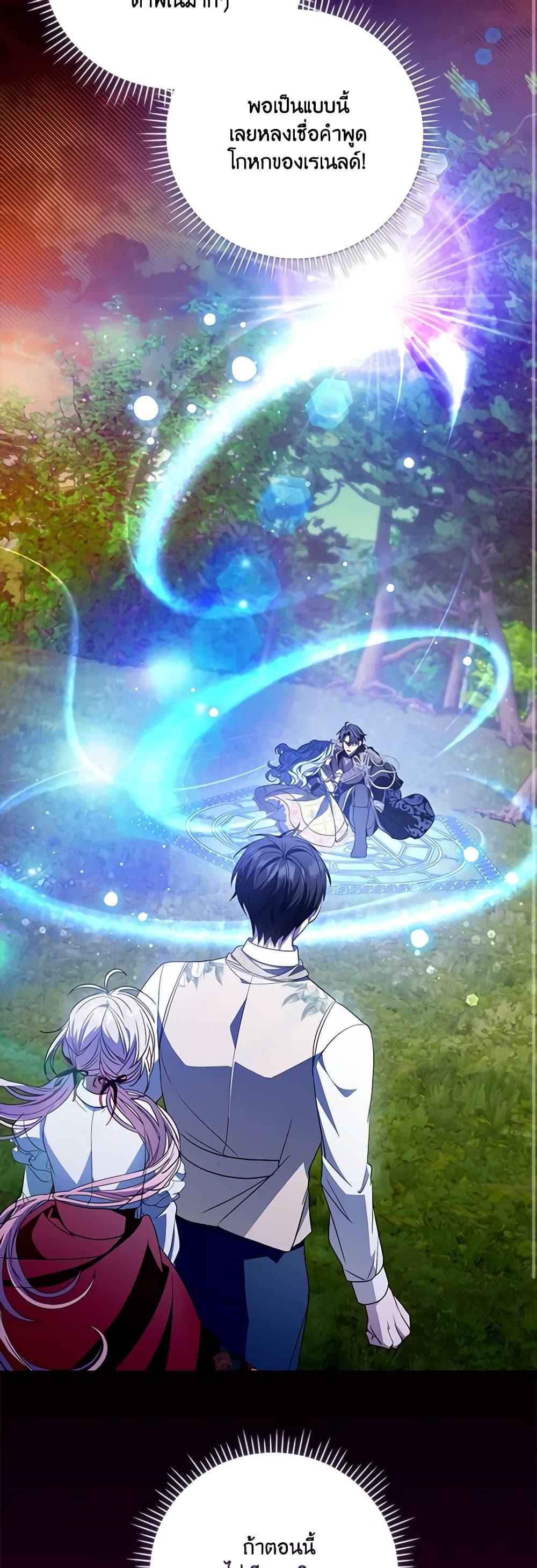 Manga-lc-com อ่านมังงะ อ่านการ์ตูน ออนไลน์ ฟรี I Became the Young Villain’s Sister-in-Law ตอนที่ 1 2 3 4 5 6 7 8 9 10 11 12 13 14 ฟรี ไม่มีโฆษณา Manga-lc - อ่าน มังงะ อ่าน การ์ตูน ออนไลน์ อ่านมังงะ ฟรี