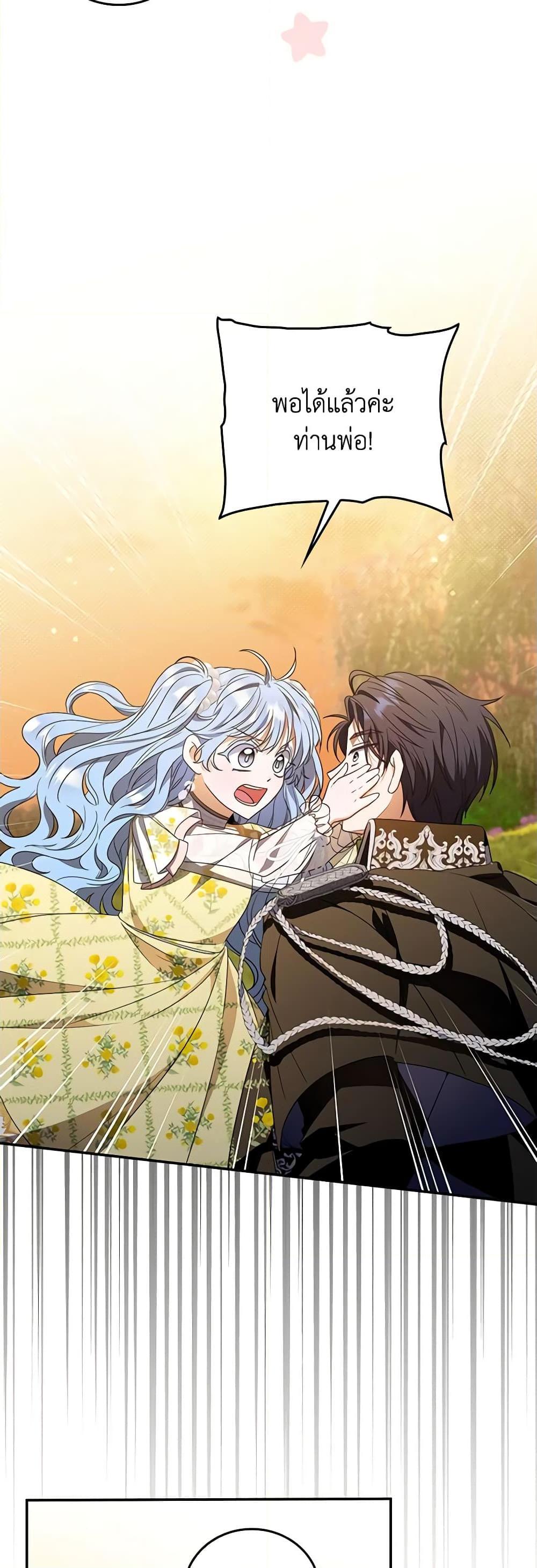 Manga-lc-com อ่านมังงะ อ่านการ์ตูน ออนไลน์ ฟรี I Became the Young Villain’s Sister-in-Law ตอนที่ 1 2 3 4 5 6 7 8 9 10 11 12 13 14 ฟรี ไม่มีโฆษณา Manga-lc - อ่าน มังงะ อ่าน การ์ตูน ออนไลน์ อ่านมังงะ ฟรี