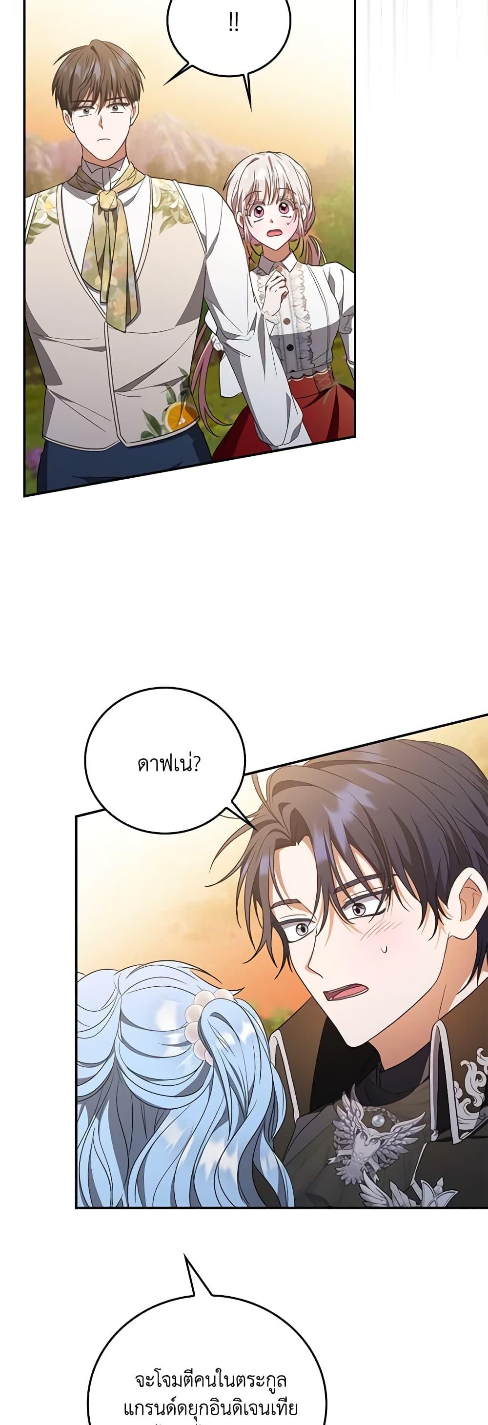 Manga-lc-com อ่านมังงะ อ่านการ์ตูน ออนไลน์ ฟรี I Became the Young Villain’s Sister-in-Law ตอนที่ 1 2 3 4 5 6 7 8 9 10 11 12 13 14 ฟรี ไม่มีโฆษณา Manga-lc - อ่าน มังงะ อ่าน การ์ตูน ออนไลน์ อ่านมังงะ ฟรี