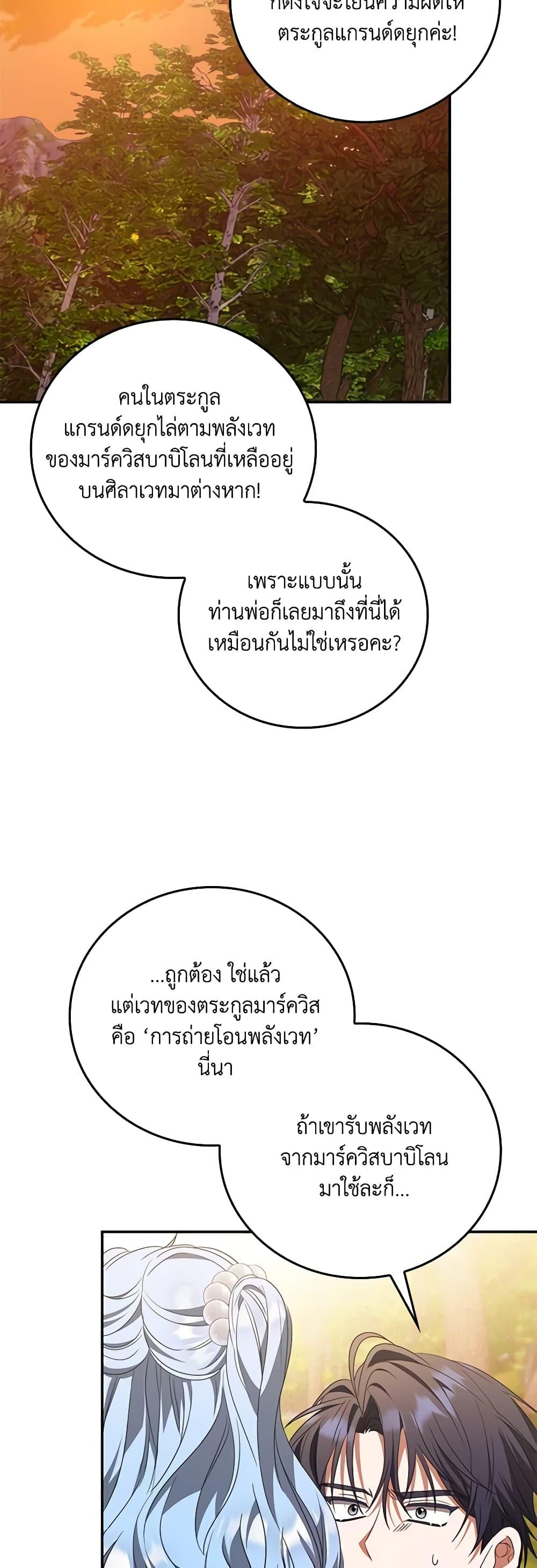 Manga-lc-com อ่านมังงะ อ่านการ์ตูน ออนไลน์ ฟรี I Became the Young Villain’s Sister-in-Law ตอนที่ 1 2 3 4 5 6 7 8 9 10 11 12 13 14 ฟรี ไม่มีโฆษณา Manga-lc - อ่าน มังงะ อ่าน การ์ตูน ออนไลน์ อ่านมังงะ ฟรี