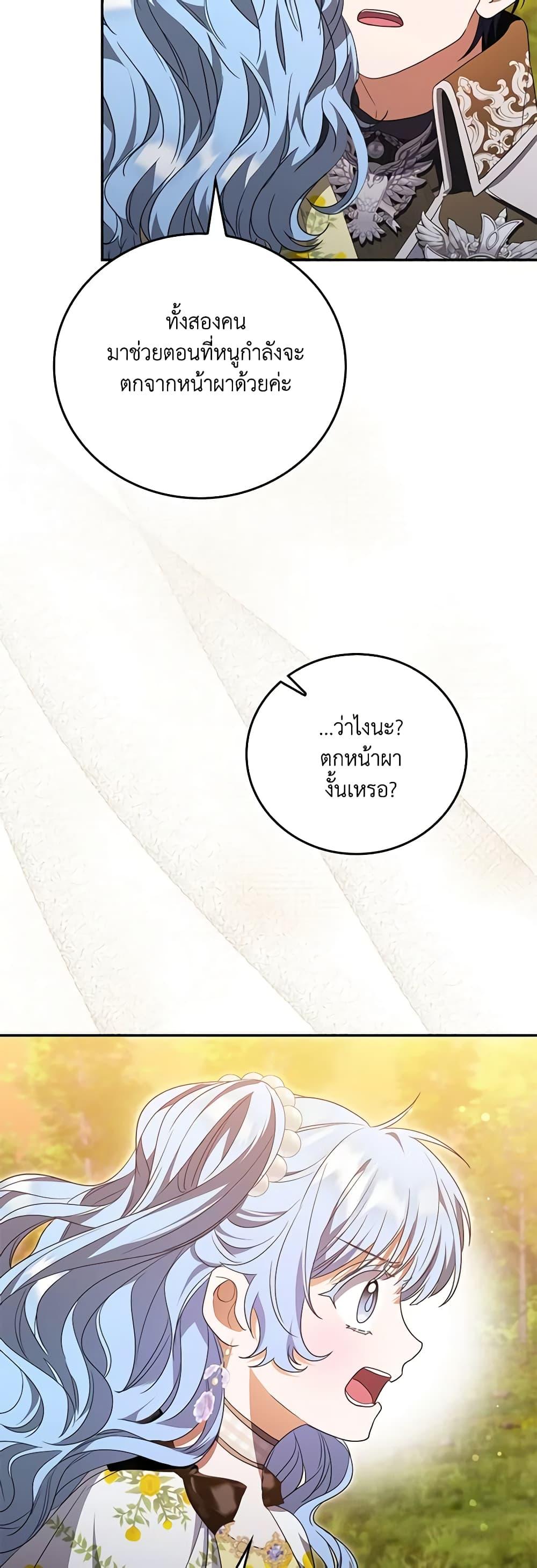 Manga-lc-com อ่านมังงะ อ่านการ์ตูน ออนไลน์ ฟรี I Became the Young Villain’s Sister-in-Law ตอนที่ 1 2 3 4 5 6 7 8 9 10 11 12 13 14 ฟรี ไม่มีโฆษณา Manga-lc - อ่าน มังงะ อ่าน การ์ตูน ออนไลน์ อ่านมังงะ ฟรี