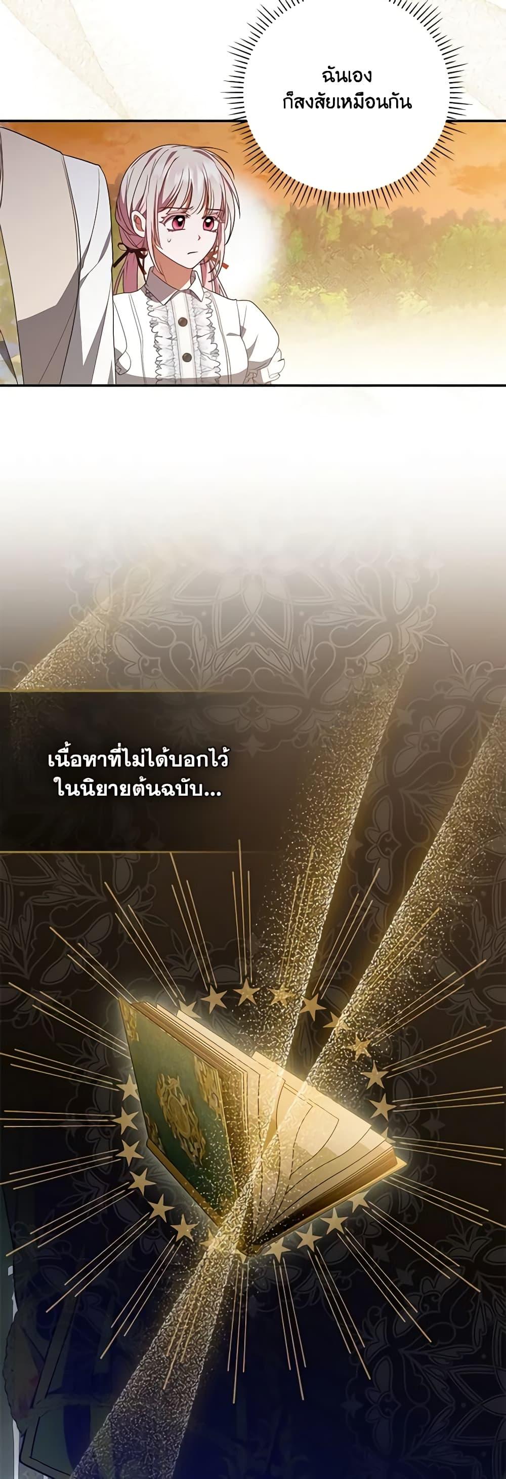 Manga-lc-com อ่านมังงะ อ่านการ์ตูน ออนไลน์ ฟรี I Became the Young Villain’s Sister-in-Law ตอนที่ 1 2 3 4 5 6 7 8 9 10 11 12 13 14 ฟรี ไม่มีโฆษณา Manga-lc - อ่าน มังงะ อ่าน การ์ตูน ออนไลน์ อ่านมังงะ ฟรี