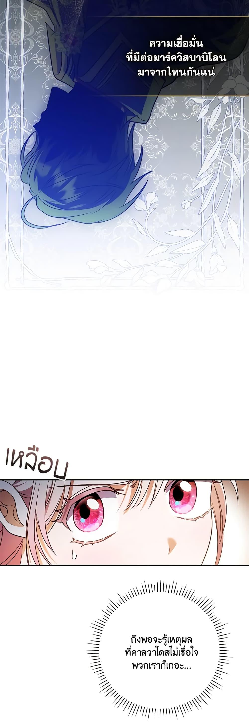 Manga-lc-com อ่านมังงะ อ่านการ์ตูน ออนไลน์ ฟรี I Became the Young Villain’s Sister-in-Law ตอนที่ 1 2 3 4 5 6 7 8 9 10 11 12 13 14 ฟรี ไม่มีโฆษณา Manga-lc - อ่าน มังงะ อ่าน การ์ตูน ออนไลน์ อ่านมังงะ ฟรี