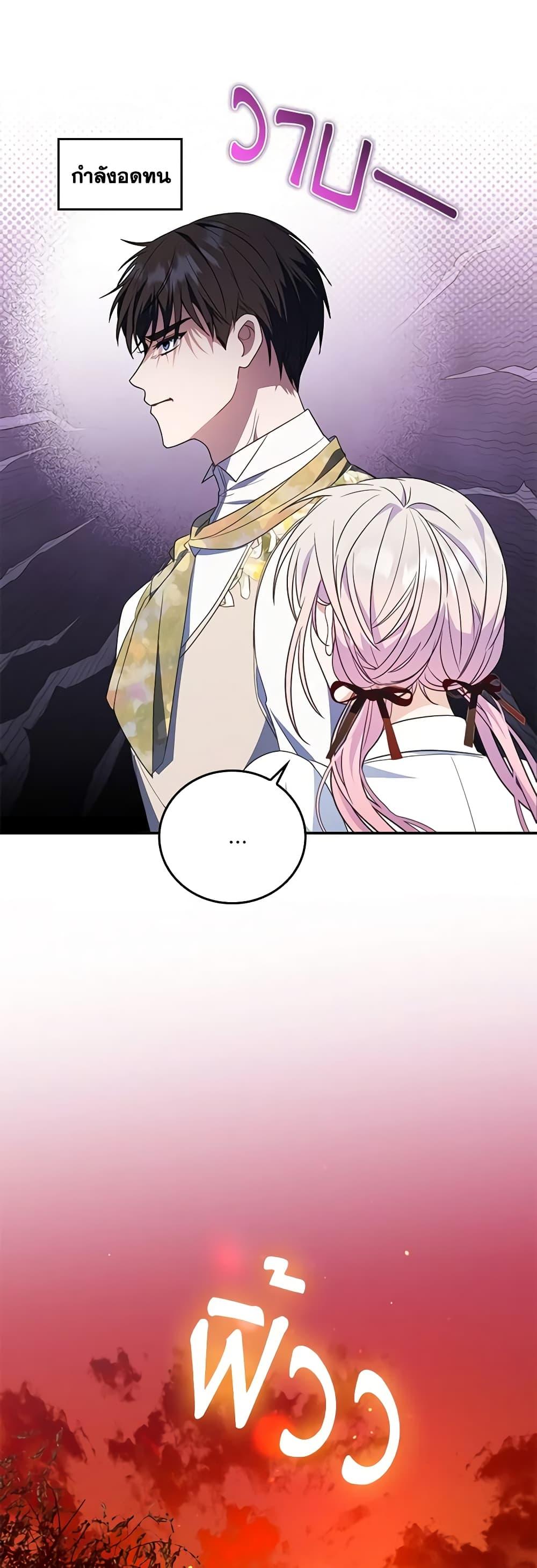 Manga-lc-com อ่านมังงะ อ่านการ์ตูน ออนไลน์ ฟรี I Became the Young Villain’s Sister-in-Law ตอนที่ 1 2 3 4 5 6 7 8 9 10 11 12 13 14 ฟรี ไม่มีโฆษณา Manga-lc - อ่าน มังงะ อ่าน การ์ตูน ออนไลน์ อ่านมังงะ ฟรี