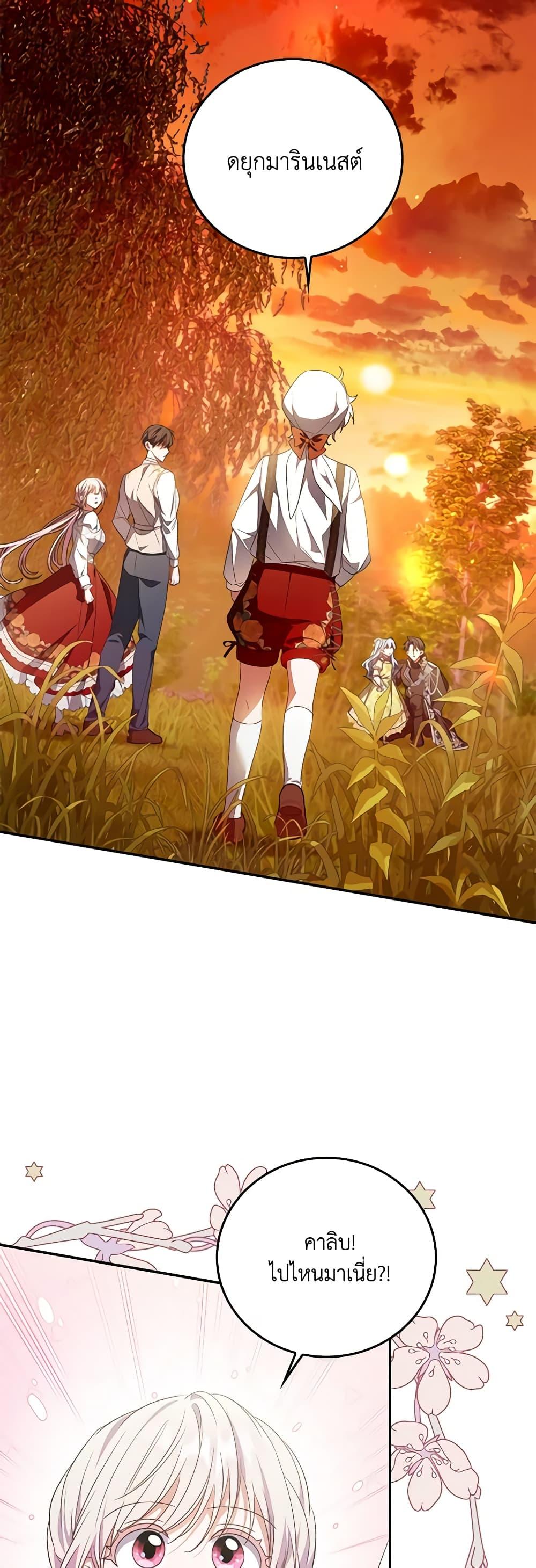 Manga-lc-com อ่านมังงะ อ่านการ์ตูน ออนไลน์ ฟรี I Became the Young Villain’s Sister-in-Law ตอนที่ 1 2 3 4 5 6 7 8 9 10 11 12 13 14 ฟรี ไม่มีโฆษณา Manga-lc - อ่าน มังงะ อ่าน การ์ตูน ออนไลน์ อ่านมังงะ ฟรี