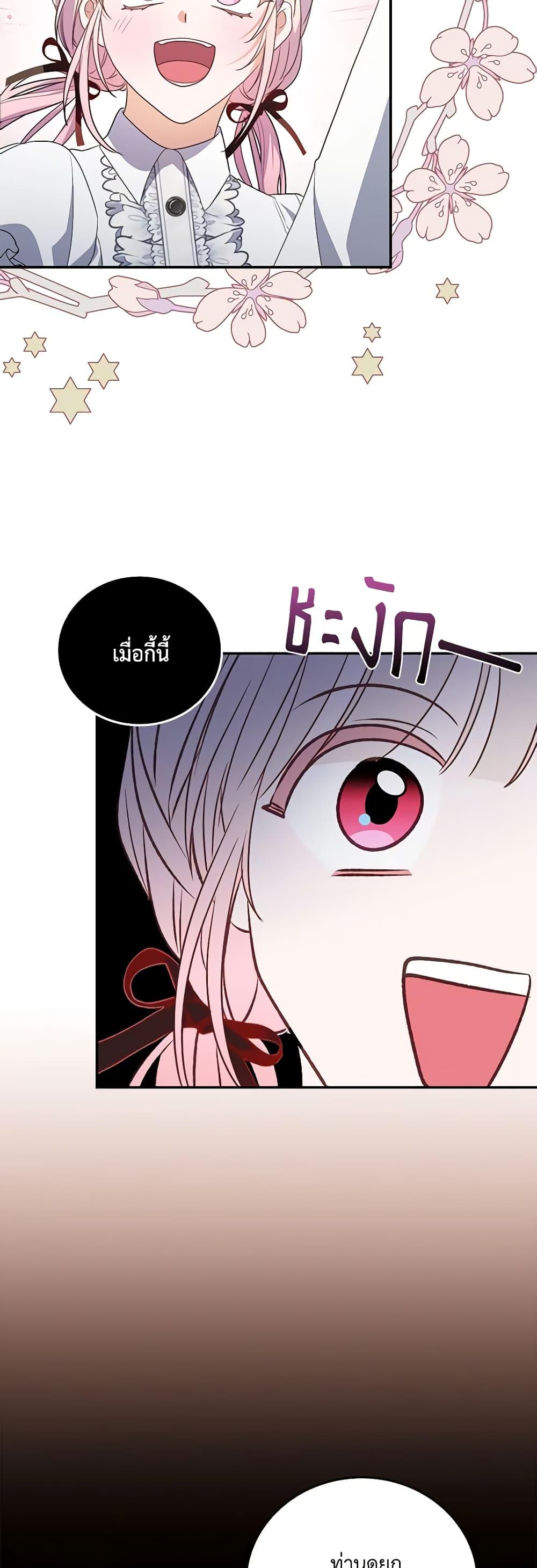 Manga-lc-com อ่านมังงะ อ่านการ์ตูน ออนไลน์ ฟรี I Became the Young Villain’s Sister-in-Law ตอนที่ 1 2 3 4 5 6 7 8 9 10 11 12 13 14 ฟรี ไม่มีโฆษณา Manga-lc - อ่าน มังงะ อ่าน การ์ตูน ออนไลน์ อ่านมังงะ ฟรี