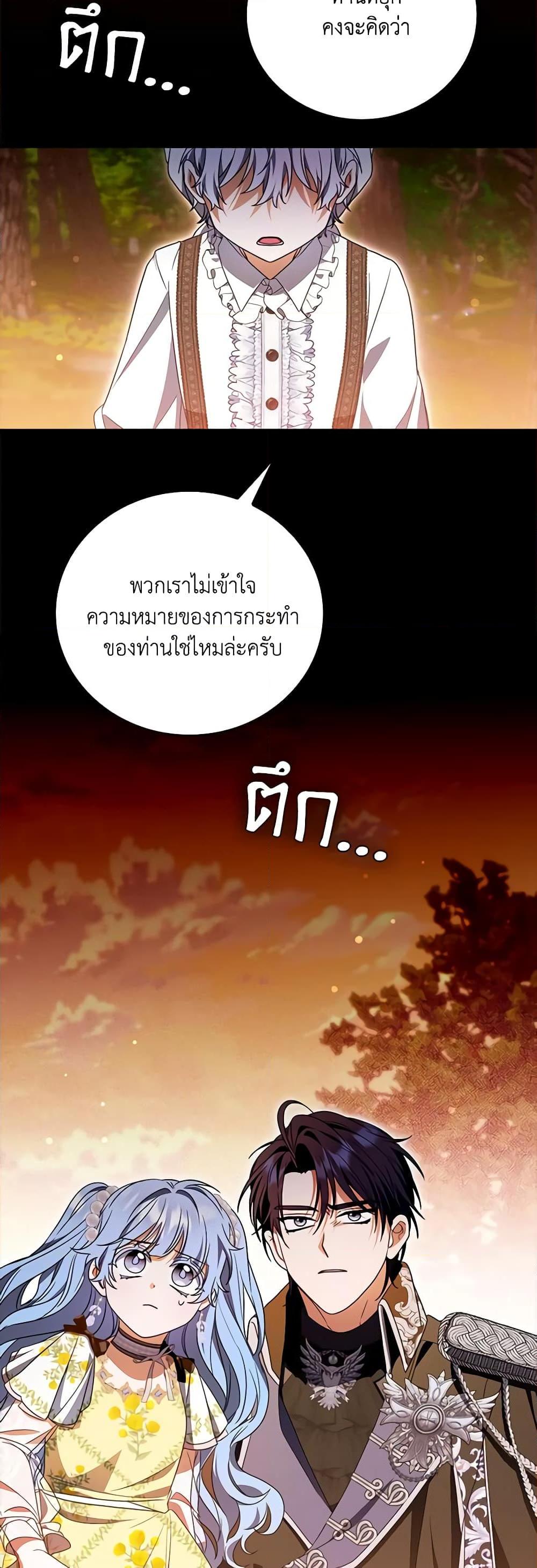 Manga-lc-com อ่านมังงะ อ่านการ์ตูน ออนไลน์ ฟรี I Became the Young Villain’s Sister-in-Law ตอนที่ 1 2 3 4 5 6 7 8 9 10 11 12 13 14 ฟรี ไม่มีโฆษณา Manga-lc - อ่าน มังงะ อ่าน การ์ตูน ออนไลน์ อ่านมังงะ ฟรี