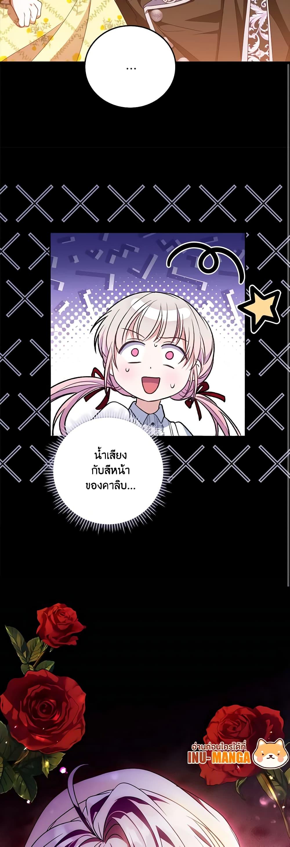 Manga-lc-com อ่านมังงะ อ่านการ์ตูน ออนไลน์ ฟรี I Became the Young Villain’s Sister-in-Law ตอนที่ 1 2 3 4 5 6 7 8 9 10 11 12 13 14 ฟรี ไม่มีโฆษณา Manga-lc - อ่าน มังงะ อ่าน การ์ตูน ออนไลน์ อ่านมังงะ ฟรี