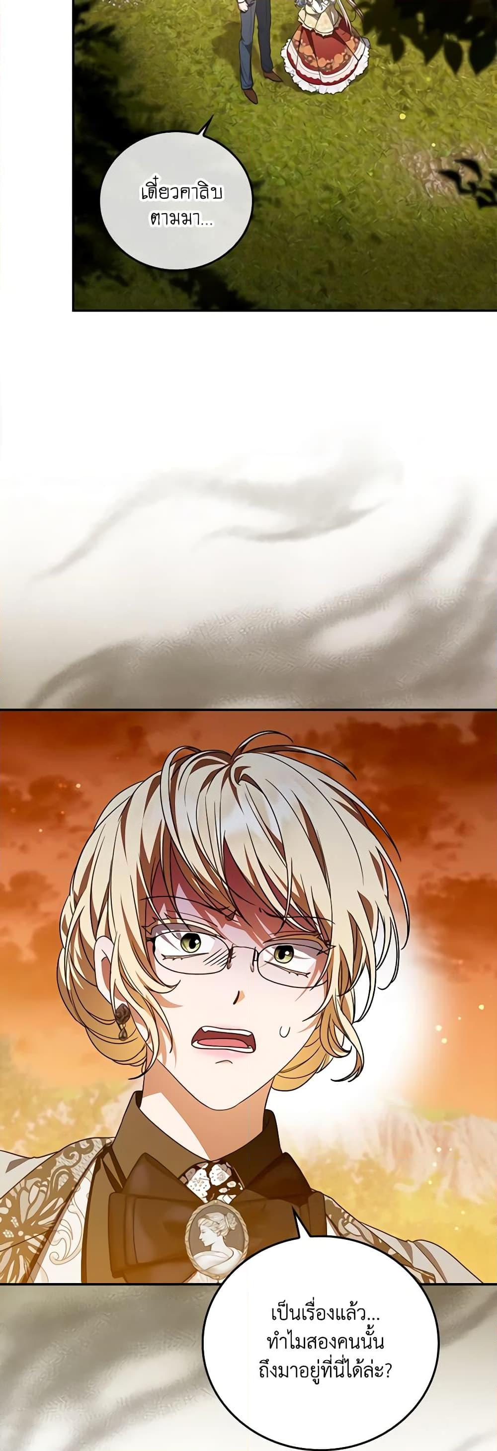 Manga-lc-com อ่านมังงะ อ่านการ์ตูน ออนไลน์ ฟรี I Became the Young Villain’s Sister-in-Law ตอนที่ 1 2 3 4 5 6 7 8 9 10 11 12 13 14 ฟรี ไม่มีโฆษณา Manga-lc - อ่าน มังงะ อ่าน การ์ตูน ออนไลน์ อ่านมังงะ ฟรี