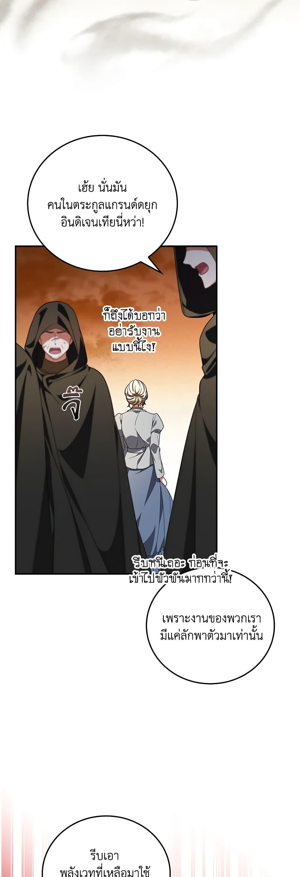 Manga-lc-com อ่านมังงะ อ่านการ์ตูน ออนไลน์ ฟรี I Became the Young Villain’s Sister-in-Law ตอนที่ 1 2 3 4 5 6 7 8 9 10 11 12 13 14 ฟรี ไม่มีโฆษณา Manga-lc - อ่าน มังงะ อ่าน การ์ตูน ออนไลน์ อ่านมังงะ ฟรี