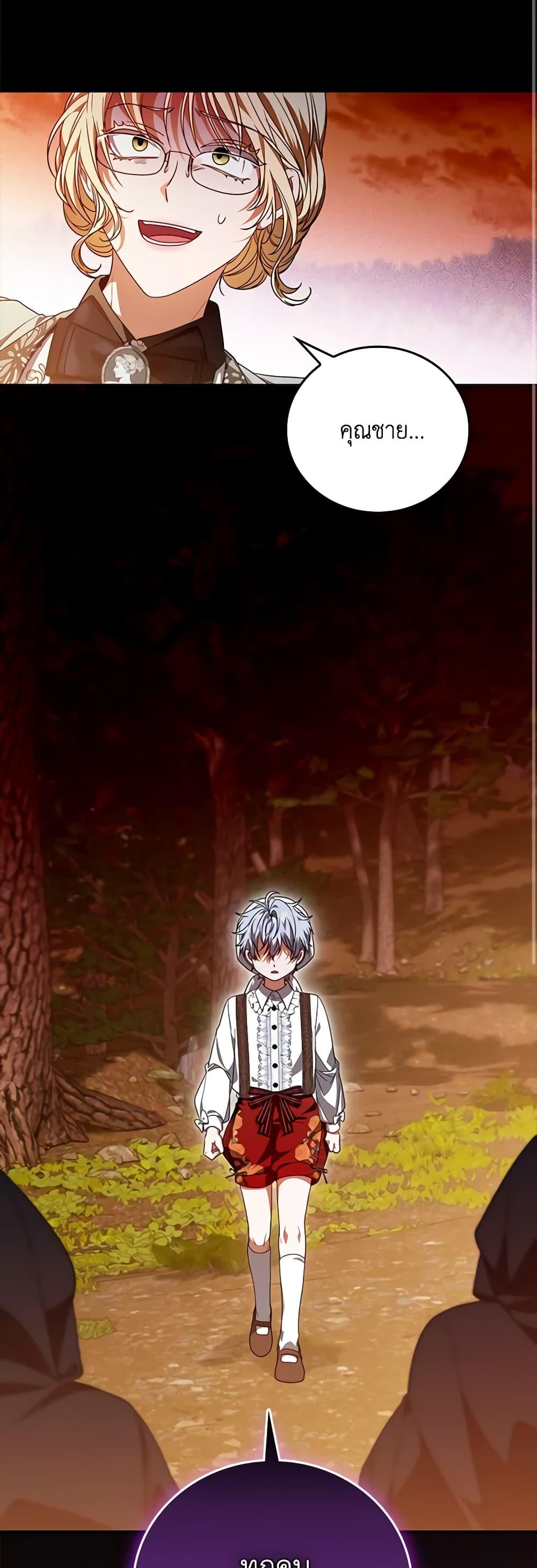 Manga-lc-com อ่านมังงะ อ่านการ์ตูน ออนไลน์ ฟรี I Became the Young Villain’s Sister-in-Law ตอนที่ 1 2 3 4 5 6 7 8 9 10 11 12 13 14 ฟรี ไม่มีโฆษณา Manga-lc - อ่าน มังงะ อ่าน การ์ตูน ออนไลน์ อ่านมังงะ ฟรี