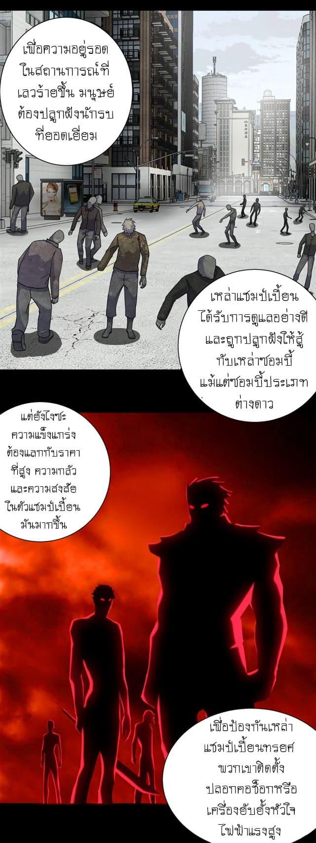 Manga-lc-com อ่านมังงะ อ่านการ์ตูน ออนไลน์ ฟรี The King of Doom ตอนที่ 1 2 3 4 5 6 7 8 9 10 11 12 13 14 ฟรี ไม่มีโฆษณา Manga-lc - อ่าน มังงะ อ่าน การ์ตูน ออนไลน์ อ่านมังงะ ฟรี