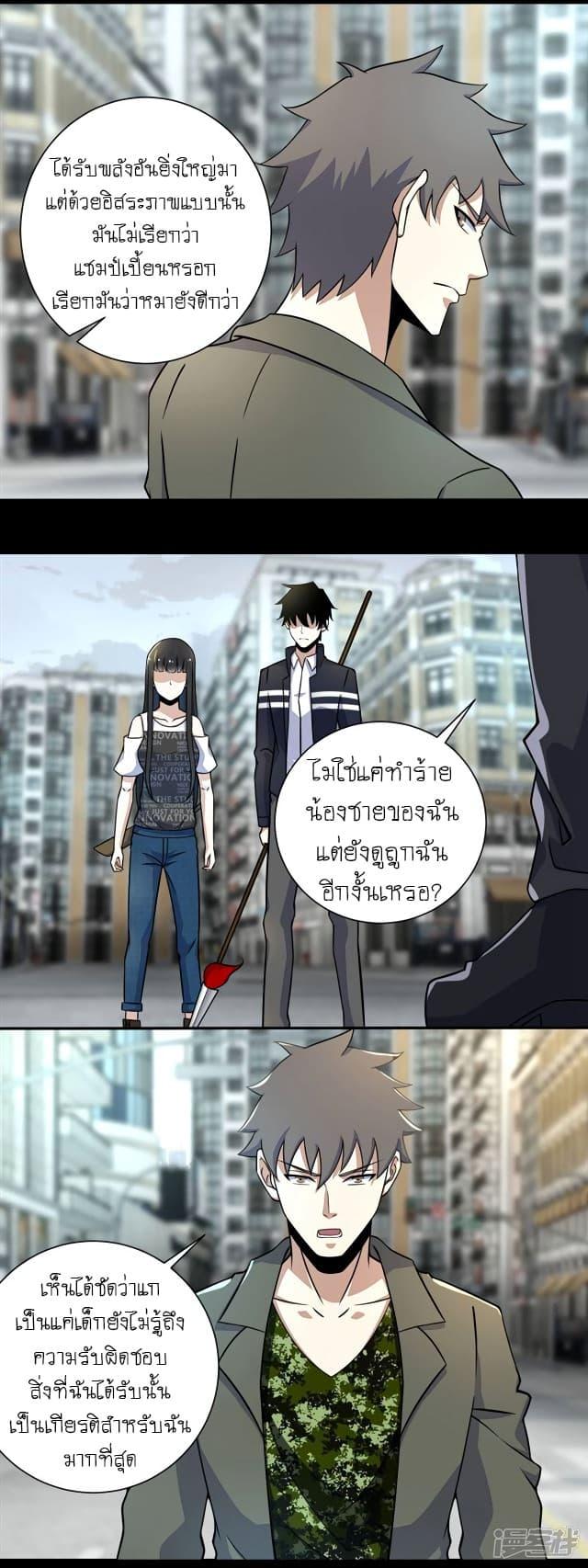 Manga-lc-com อ่านมังงะ อ่านการ์ตูน ออนไลน์ ฟรี The King of Doom ตอนที่ 1 2 3 4 5 6 7 8 9 10 11 12 13 14 ฟรี ไม่มีโฆษณา Manga-lc - อ่าน มังงะ อ่าน การ์ตูน ออนไลน์ อ่านมังงะ ฟรี