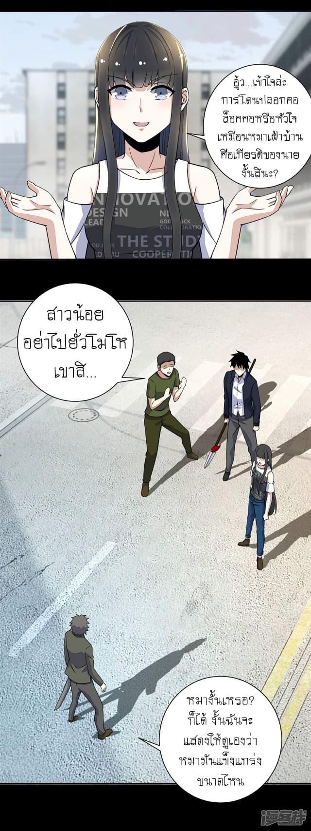 Manga-lc-com อ่านมังงะ อ่านการ์ตูน ออนไลน์ ฟรี The King of Doom ตอนที่ 1 2 3 4 5 6 7 8 9 10 11 12 13 14 ฟรี ไม่มีโฆษณา Manga-lc - อ่าน มังงะ อ่าน การ์ตูน ออนไลน์ อ่านมังงะ ฟรี