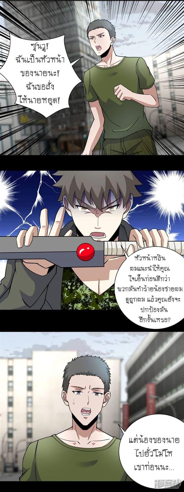 Manga-lc-com อ่านมังงะ อ่านการ์ตูน ออนไลน์ ฟรี The King of Doom ตอนที่ 1 2 3 4 5 6 7 8 9 10 11 12 13 14 ฟรี ไม่มีโฆษณา Manga-lc - อ่าน มังงะ อ่าน การ์ตูน ออนไลน์ อ่านมังงะ ฟรี