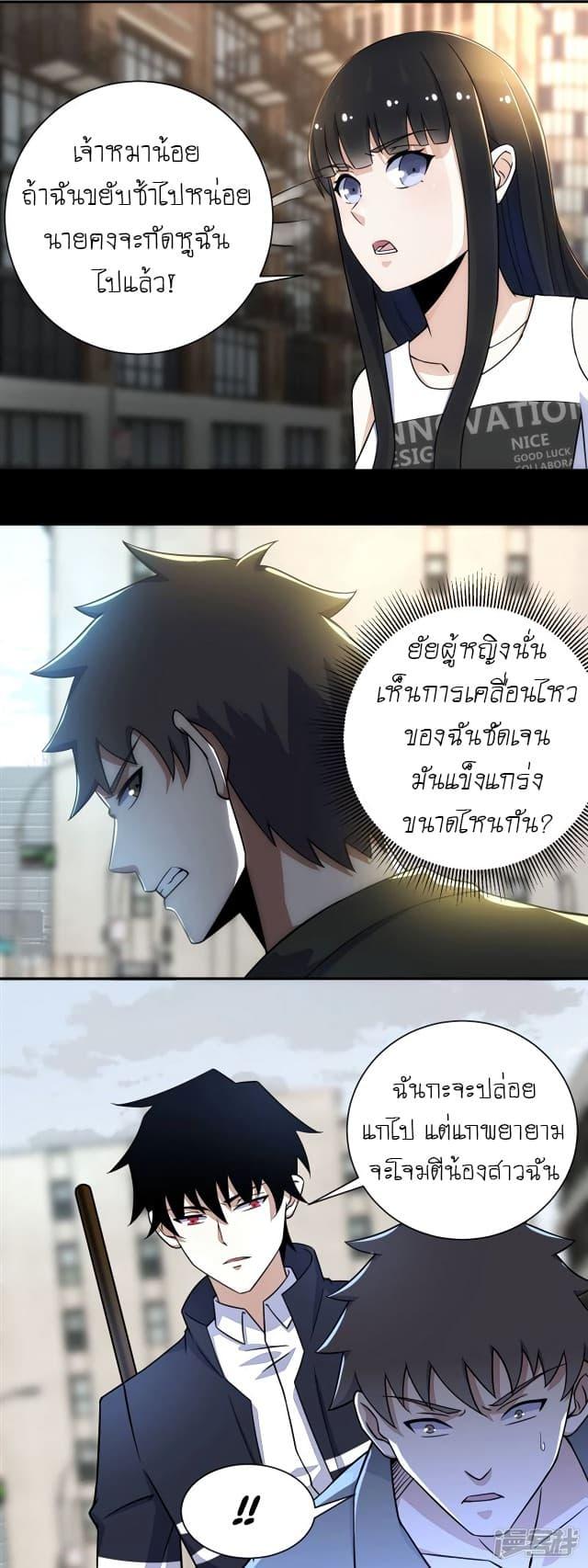 Manga-lc-com อ่านมังงะ อ่านการ์ตูน ออนไลน์ ฟรี The King of Doom ตอนที่ 1 2 3 4 5 6 7 8 9 10 11 12 13 14 ฟรี ไม่มีโฆษณา Manga-lc - อ่าน มังงะ อ่าน การ์ตูน ออนไลน์ อ่านมังงะ ฟรี