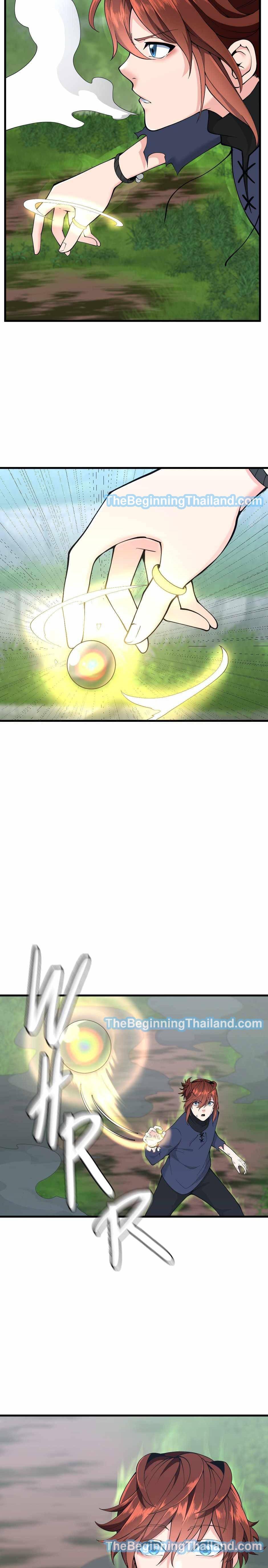 Manga-lc-com อ่านมังงะ อ่านการ์ตูน ออนไลน์ ฟรี The Beginning After the End ตอนที่ 1 2 3 4 5 6 7 8 9 10 11 12 13 14 ฟรี ไม่มีโฆษณา Manga-lc - อ่าน มังงะ อ่าน การ์ตูน ออนไลน์ อ่านมังงะ ฟรี