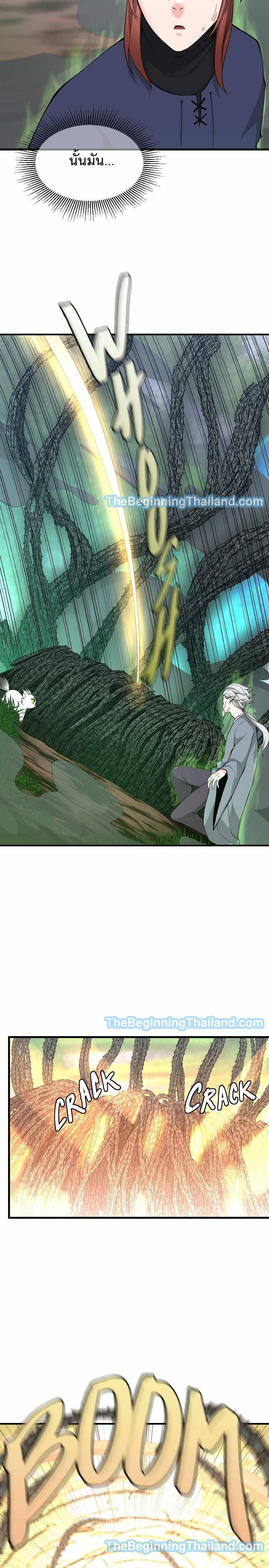 Manga-lc-com อ่านมังงะ อ่านการ์ตูน ออนไลน์ ฟรี The Beginning After the End ตอนที่ 1 2 3 4 5 6 7 8 9 10 11 12 13 14 ฟรี ไม่มีโฆษณา Manga-lc - อ่าน มังงะ อ่าน การ์ตูน ออนไลน์ อ่านมังงะ ฟรี